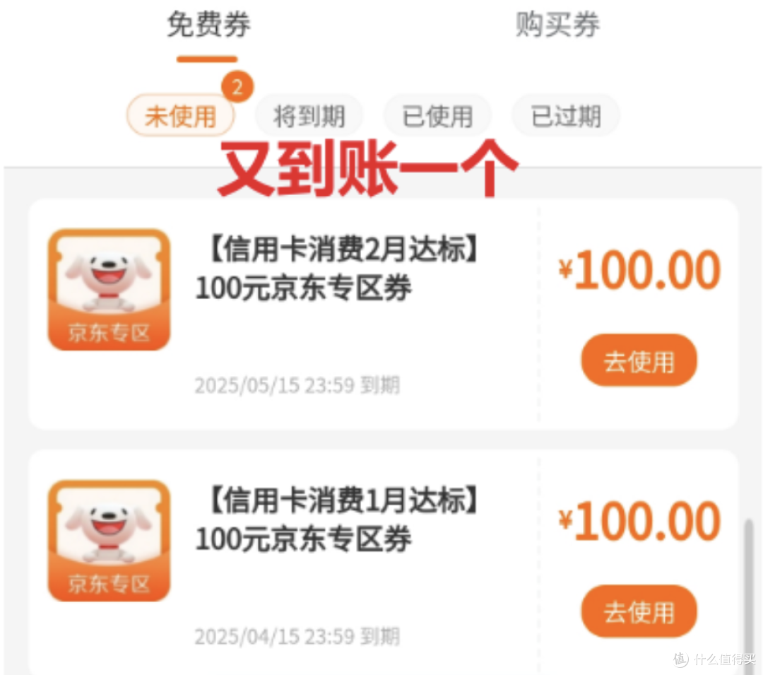 建行100元!支付宝88元!中行话费!