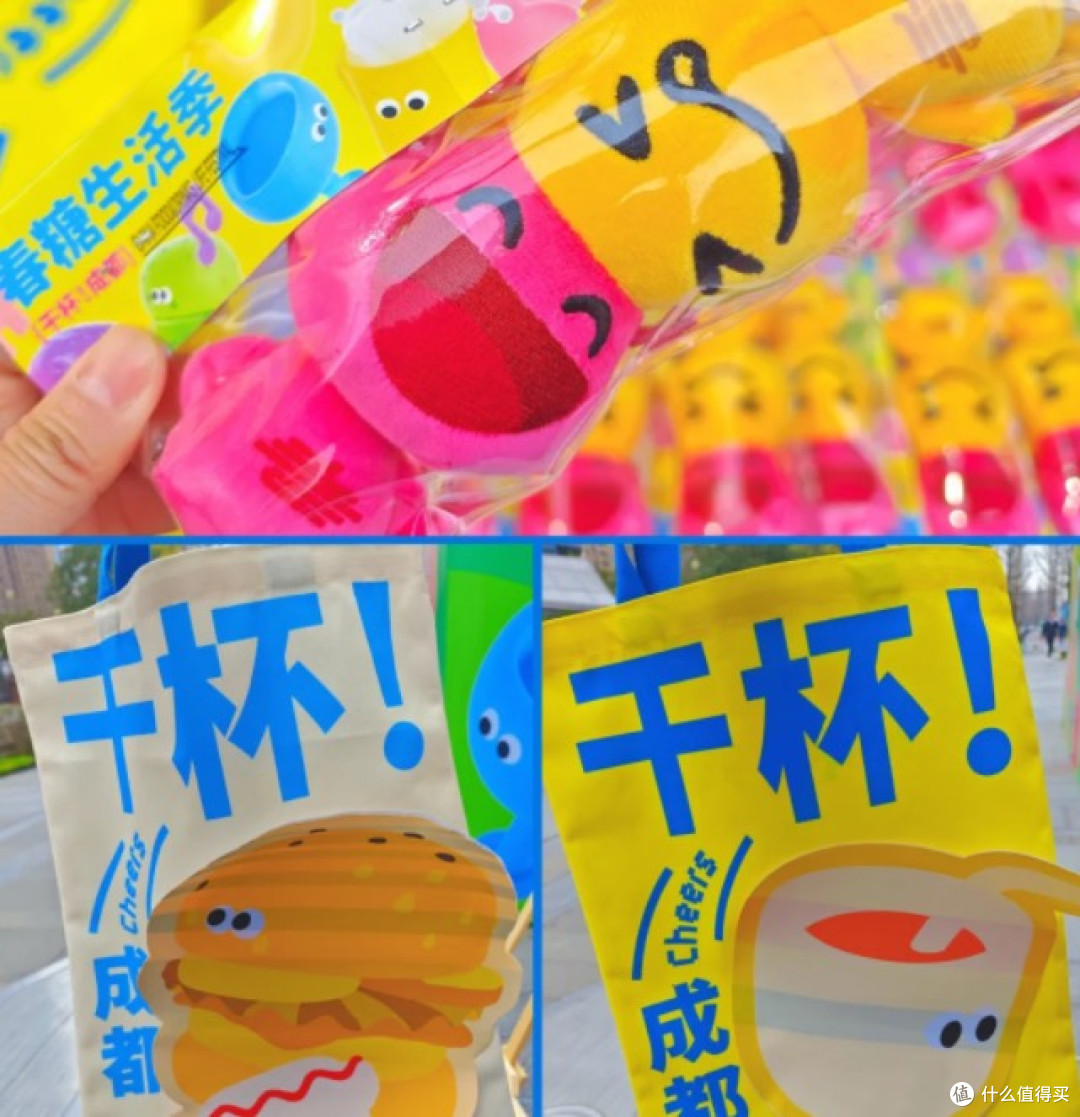 成都糖酒会🍻双子塔春糖生活季!