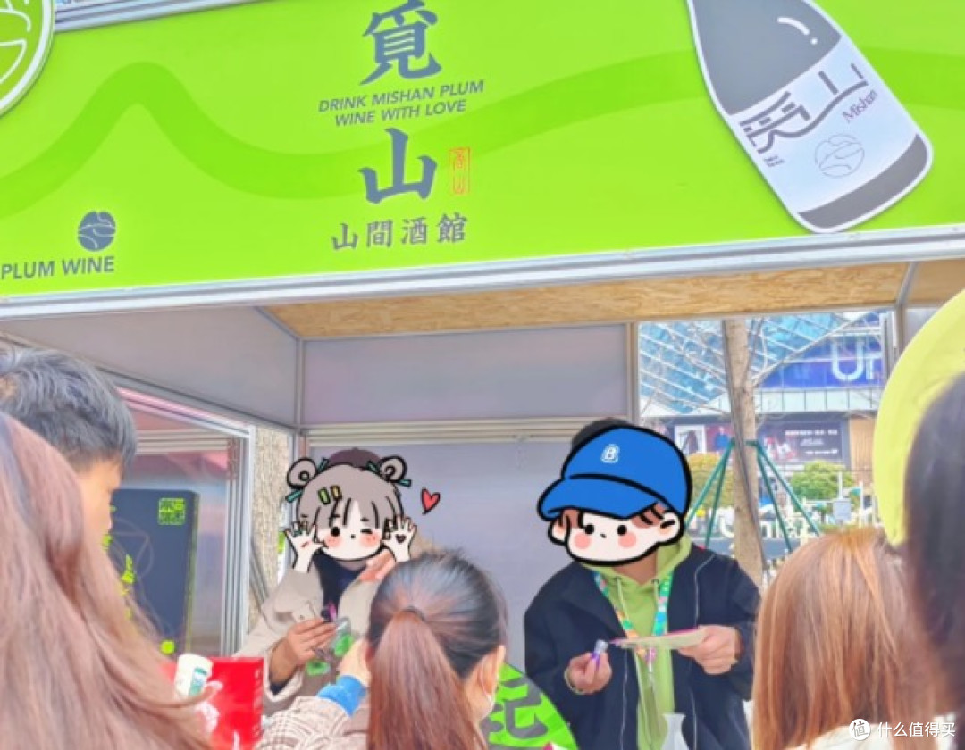成都糖酒会🍻双子塔春糖生活季!