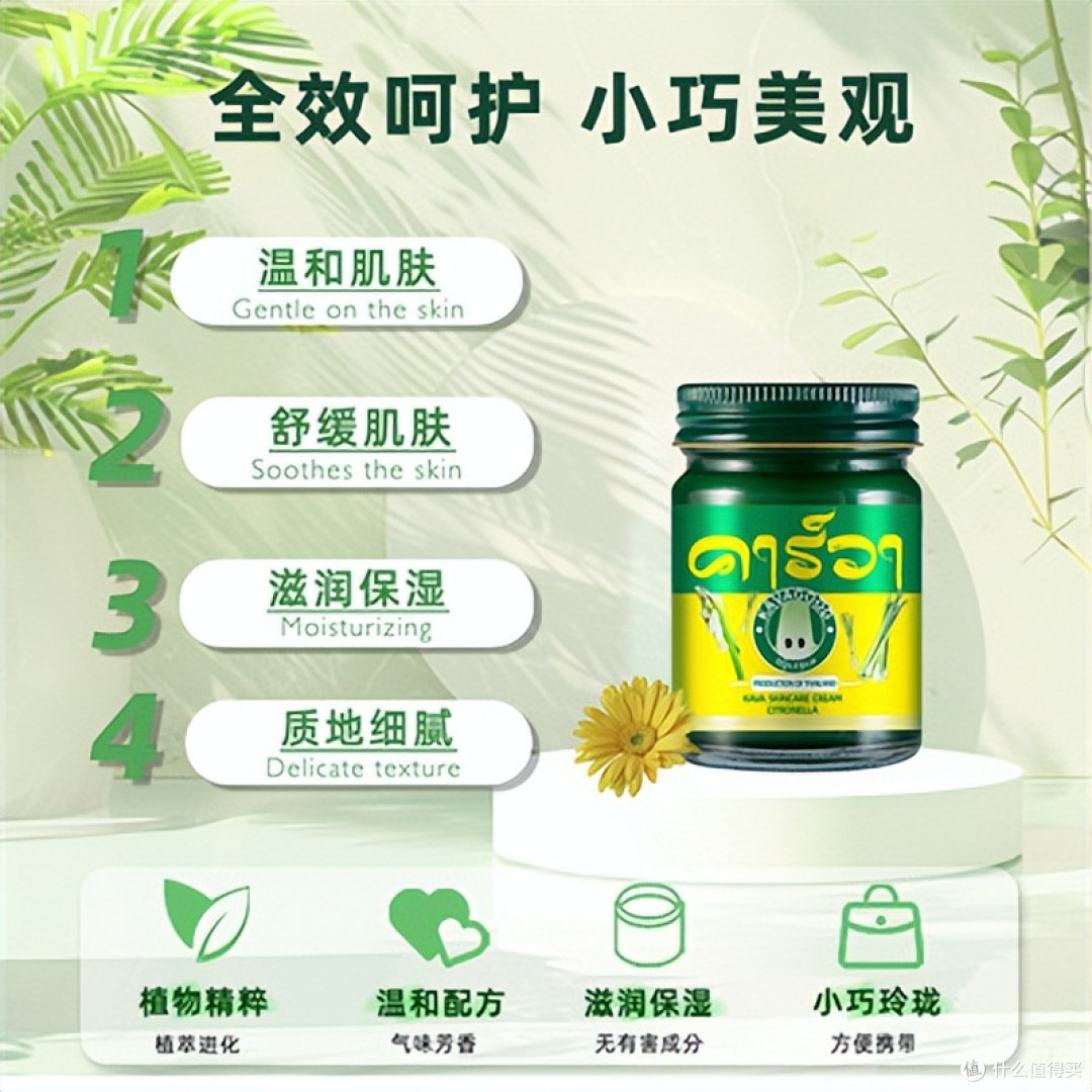 卡瓦库德香茅膏,户外与日常的贴心搭子