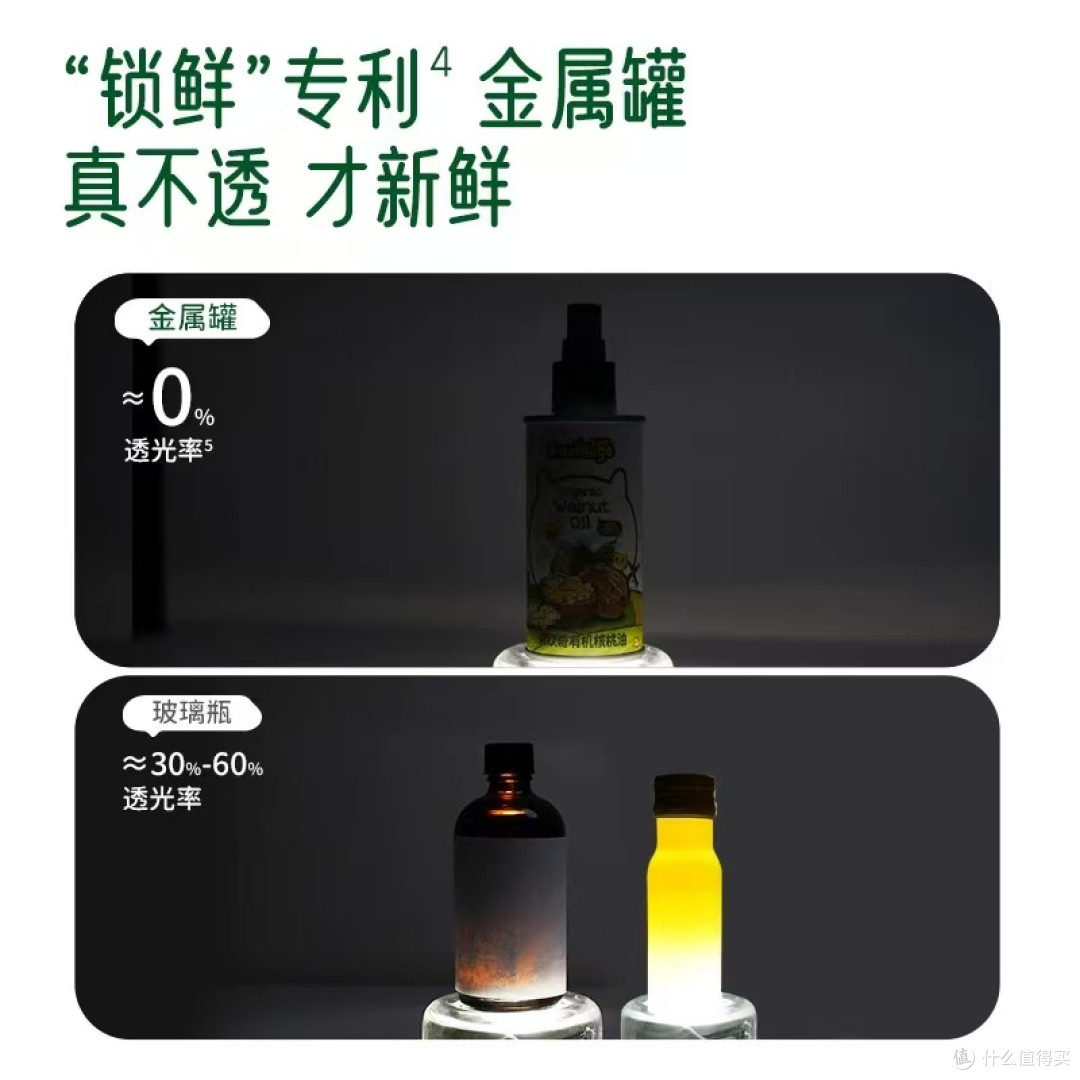 碧欧奇,宝宝辅食的安心之选