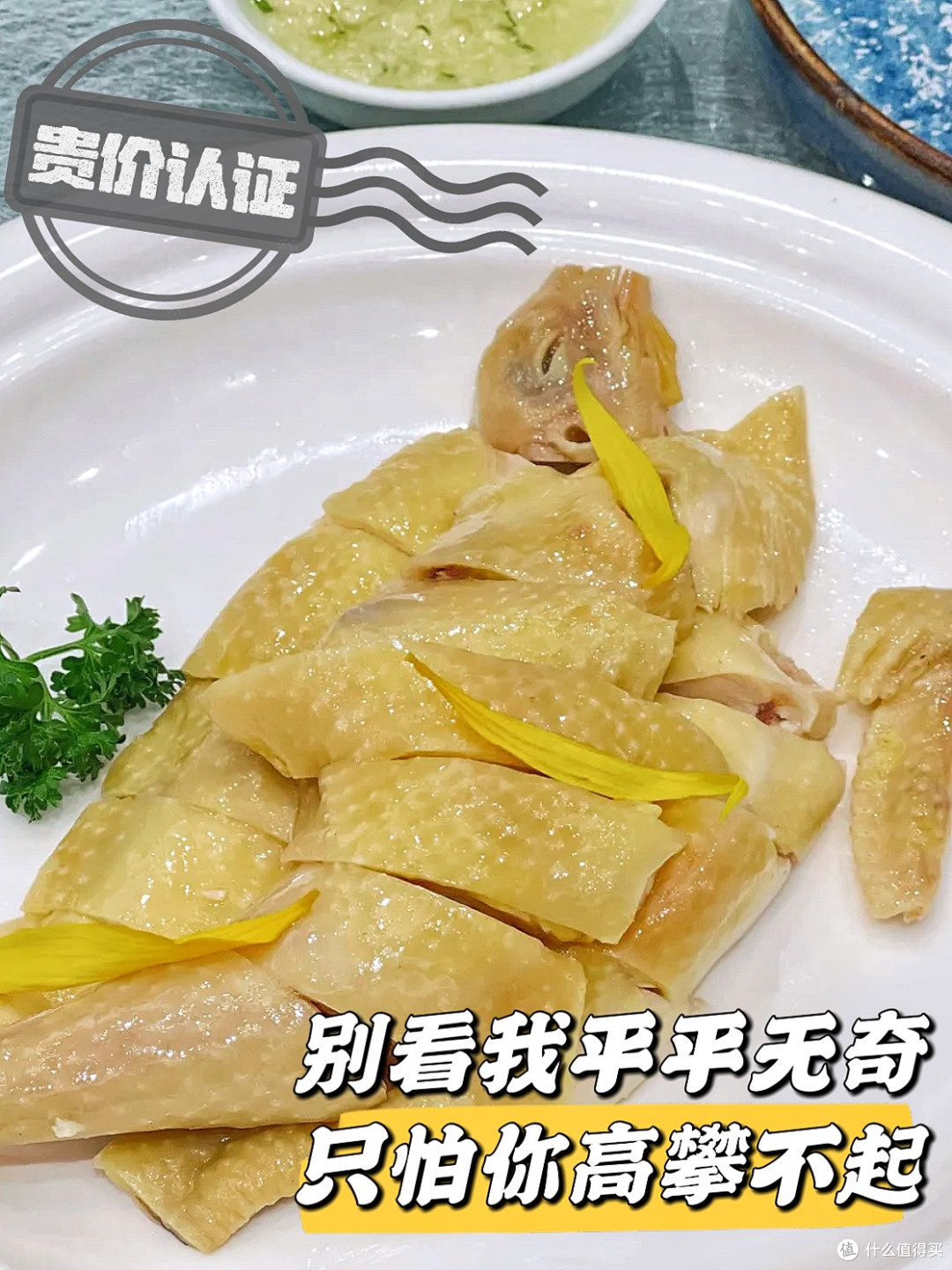 听说上海人半只鸡卖480❓老广笑而不语…