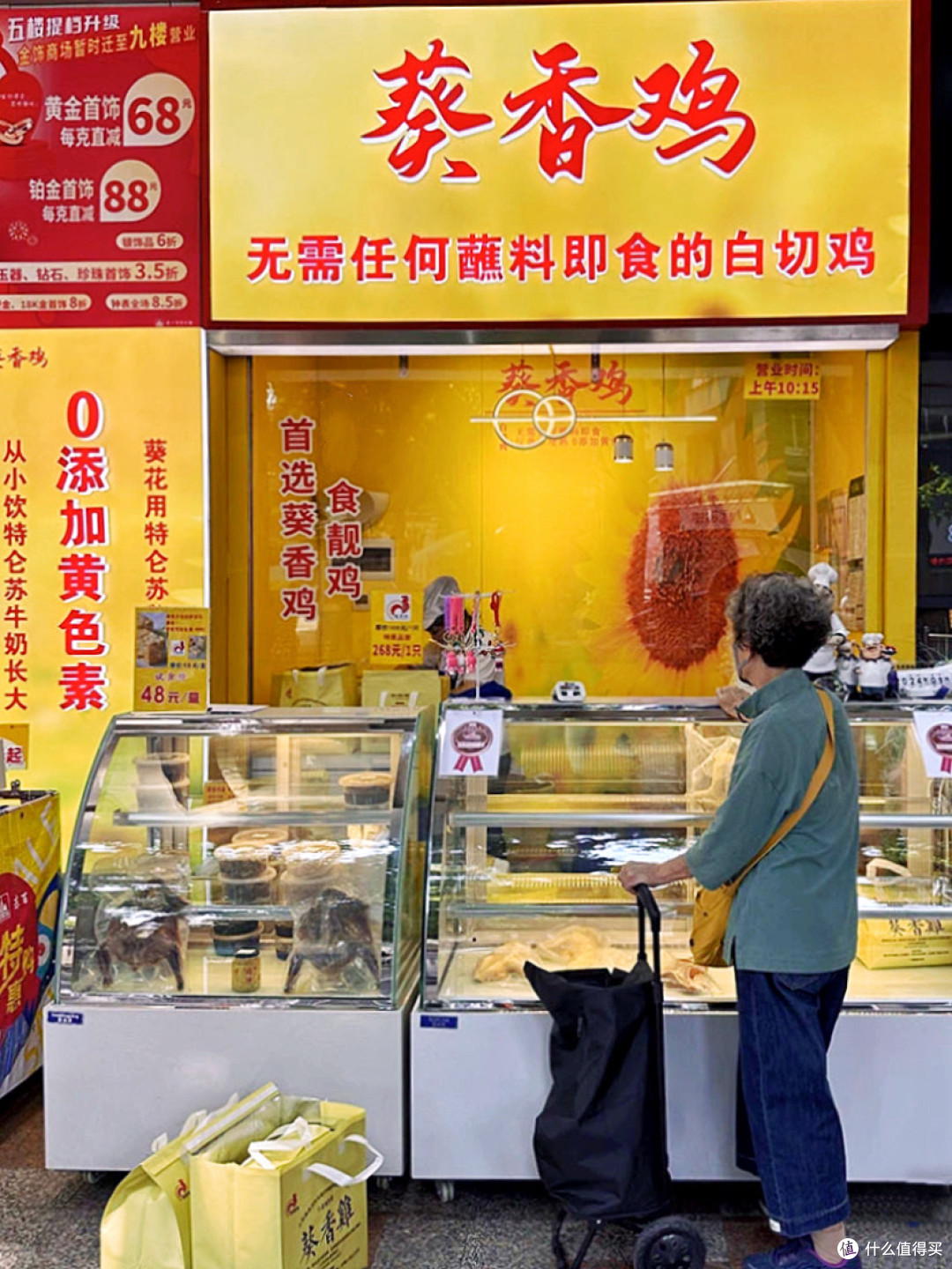 听说上海人半只鸡卖480❓老广笑而不语…