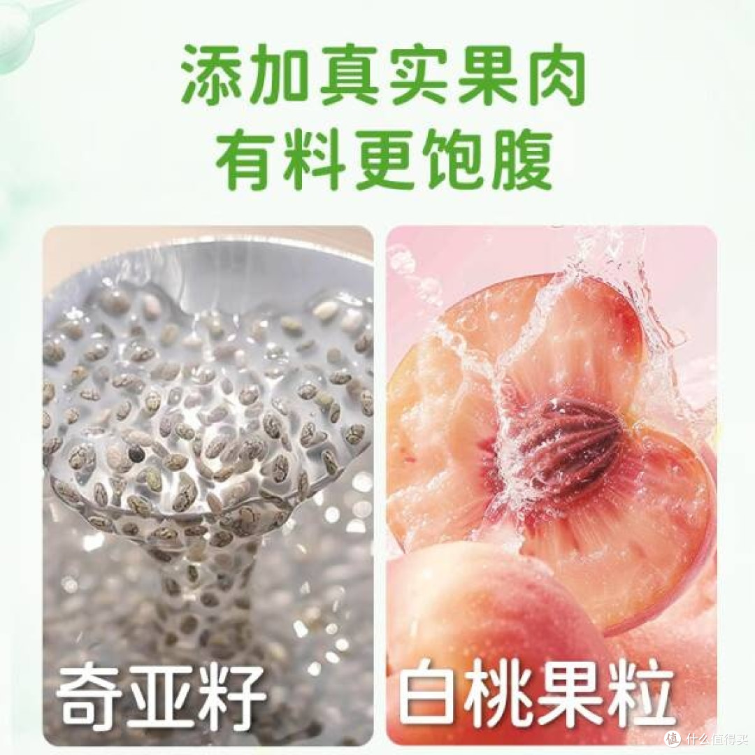 轻盈启程,牛油果羽衣甘蓝奇亚籽奶昔:健康减肥的味蕾盛宴