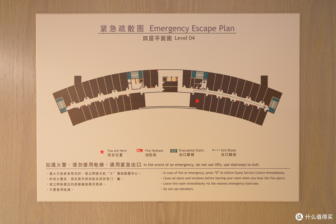 住完这家,让我对同业主旗下全球第一艘游轮Voco更加期待了!