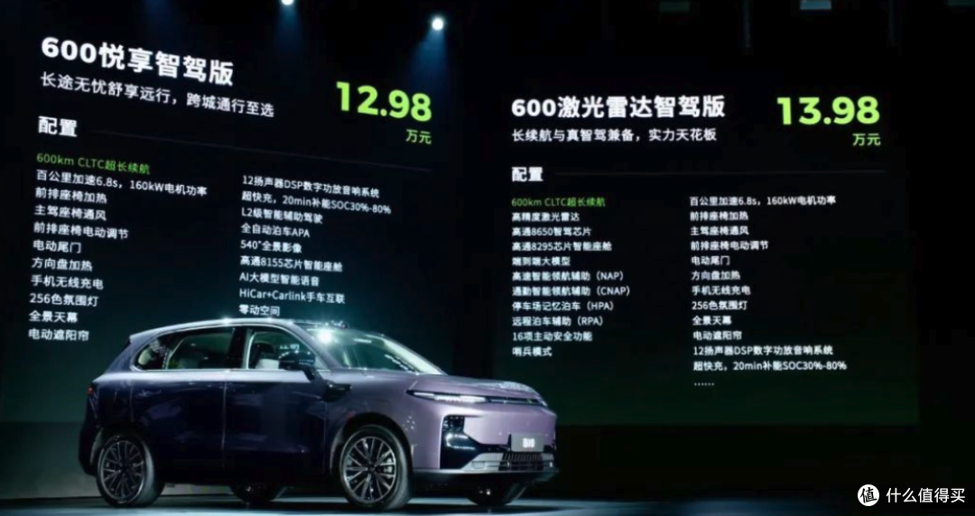 零跑发了台12.98万元的新车,老车主快成刺猬了!