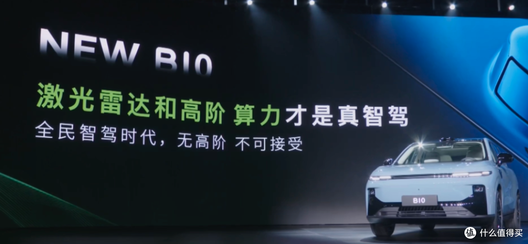 零跑发了台12.98万元的新车,老车主快成刺猬了!