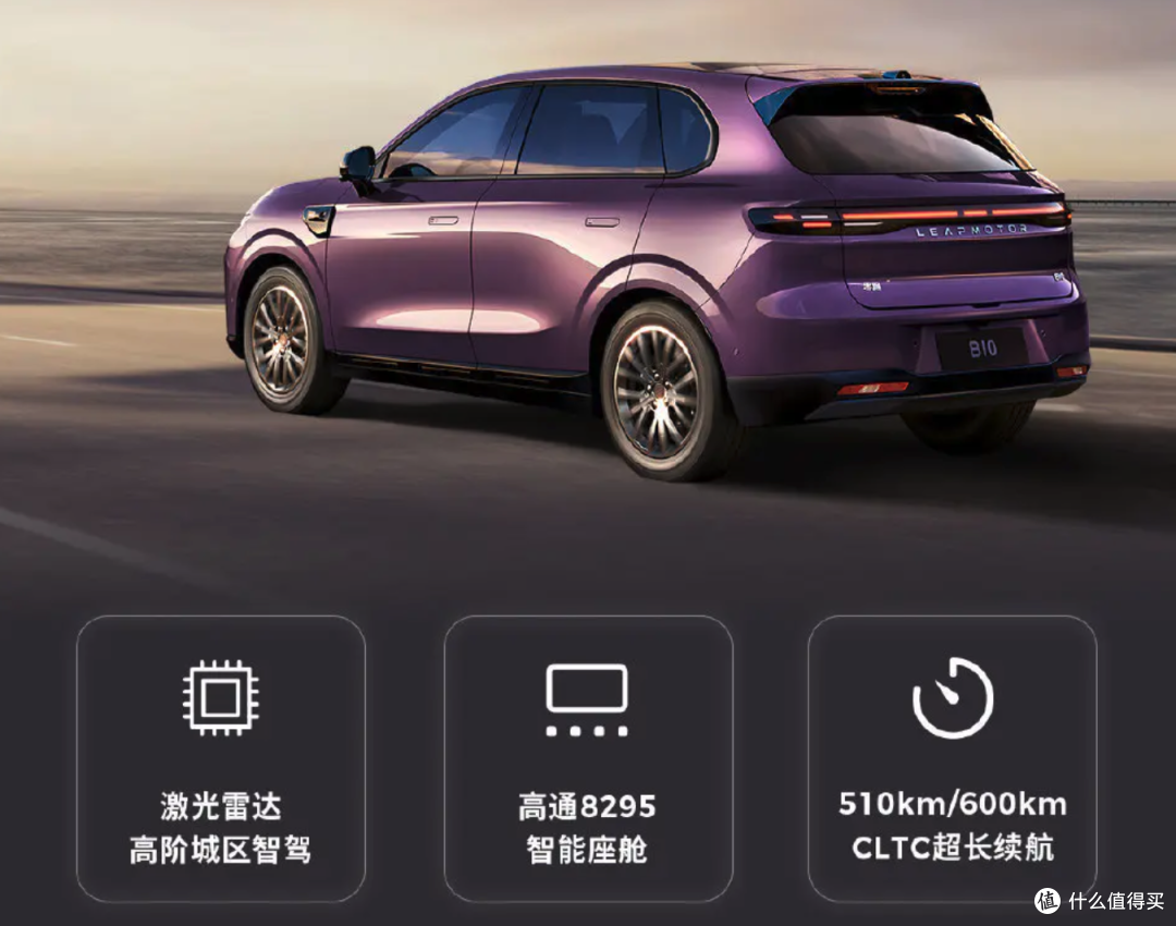 零跑发了台12.98万元的新车,老车主快成刺猬了!