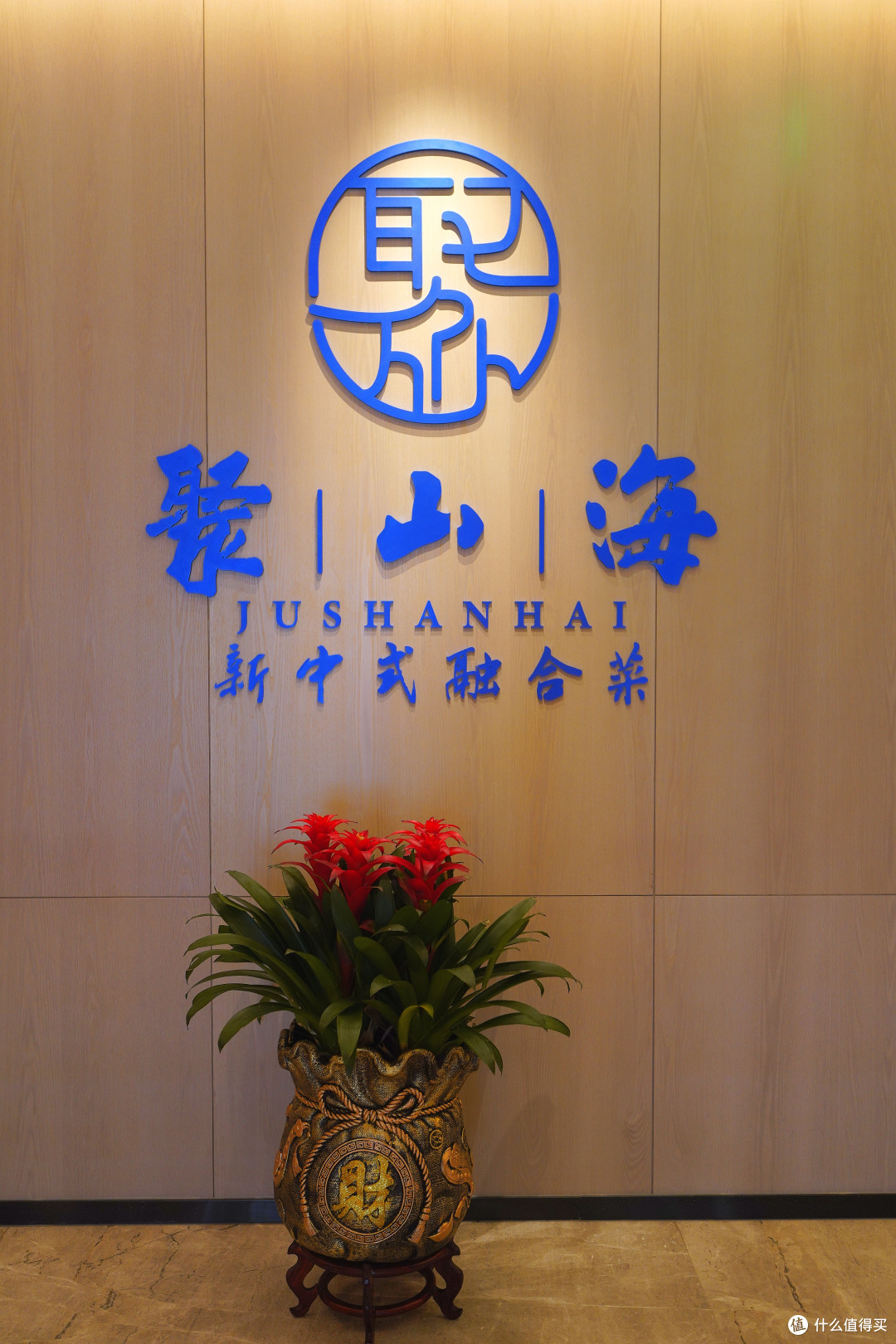住完这家,让我对同业主旗下全球第一艘游轮Voco更加期待了!