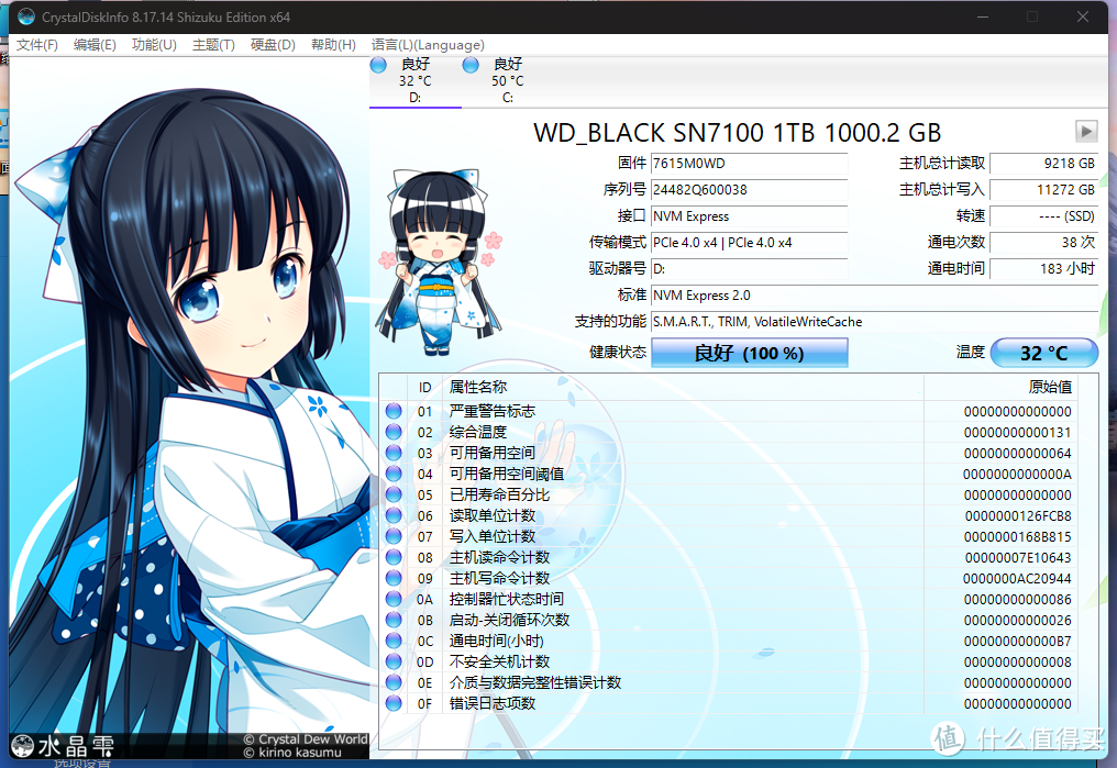 更低温度更快速度,适合游戏本及PC掌机的WD_BLACK SN7100固态硬盘