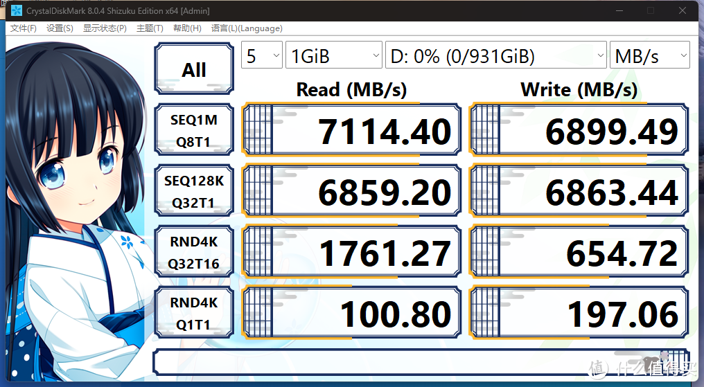 更低温度更快速度,适合游戏本及PC掌机的WD_BLACK SN7100固态硬盘