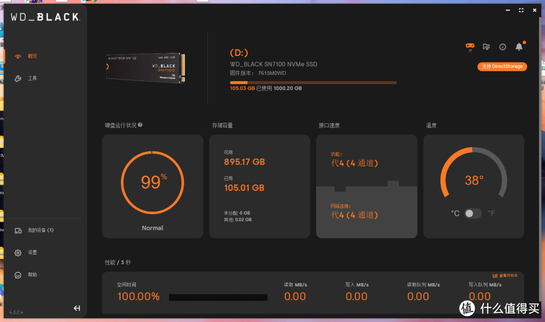 更低温度更快速度,适合游戏本及PC掌机的WD_BLACK SN7100固态硬盘