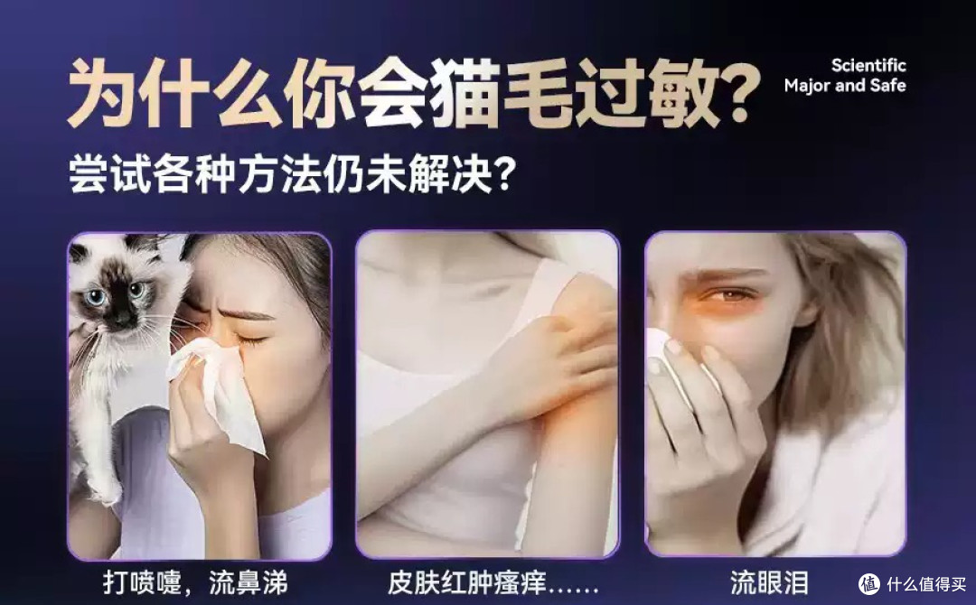 猫毛过敏科研突破!洛卫家专利技术如何用IgY技术为猫咪带来健康