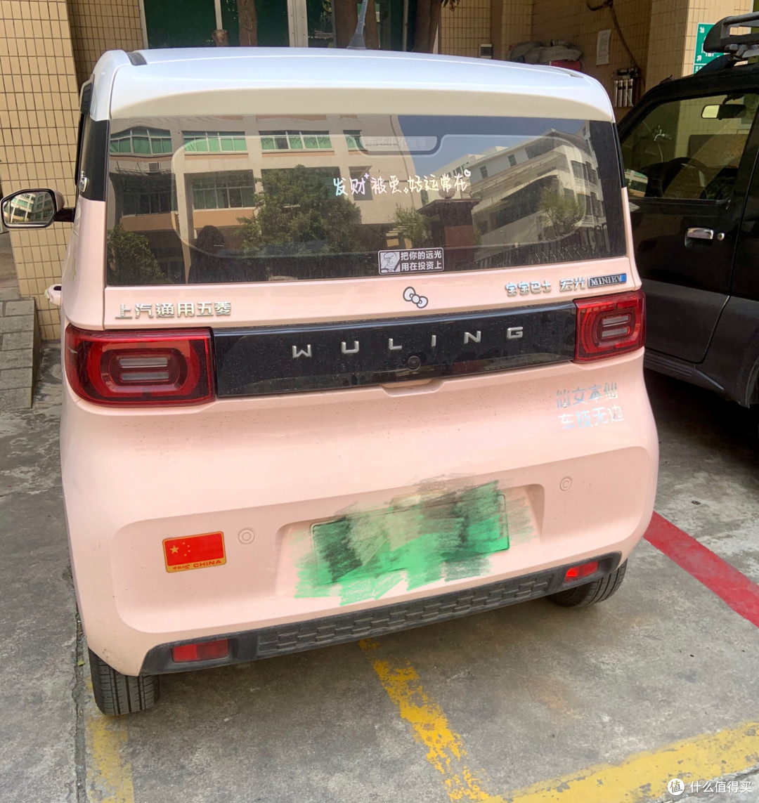 可爱小巧的宏光MINI🚗