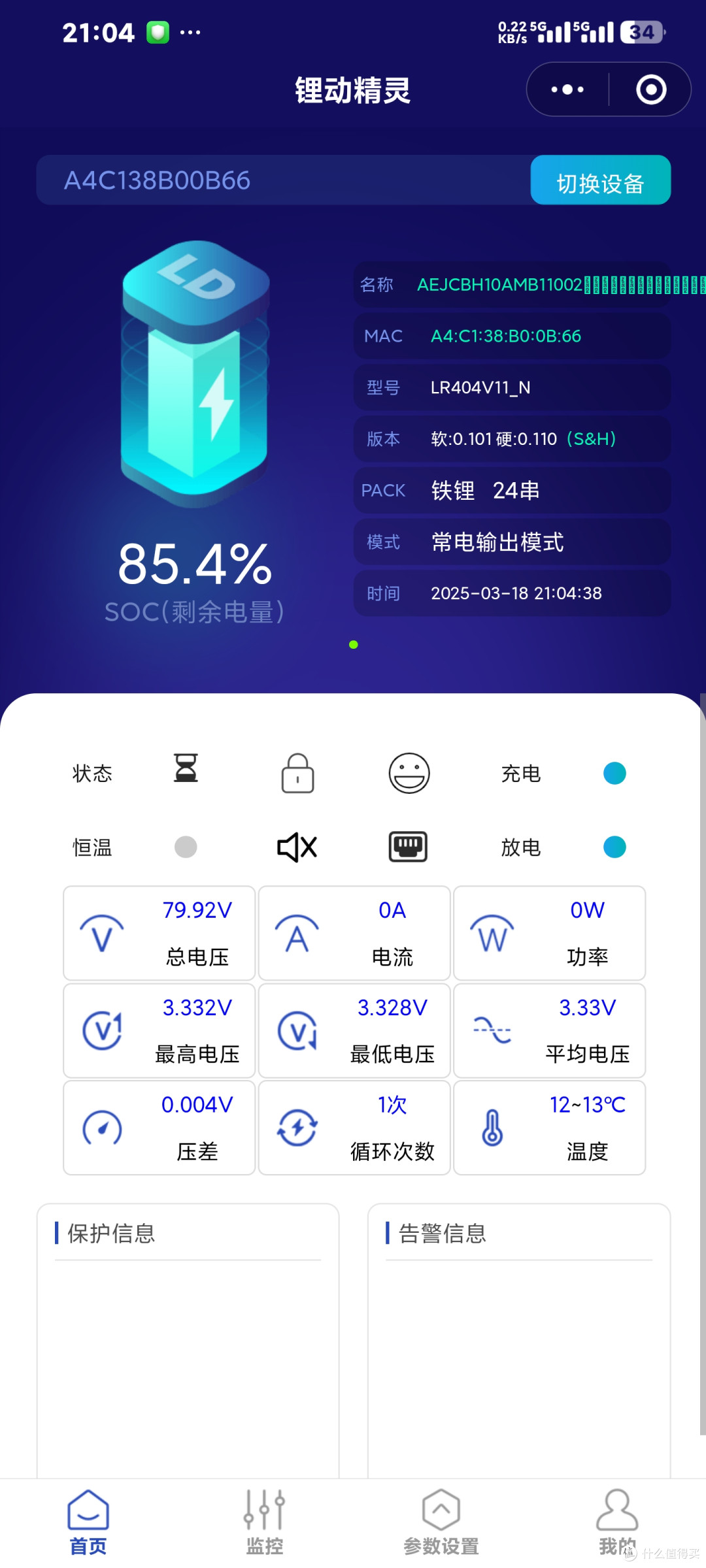 告别里程焦虑:长续航 拉货三轮车 载重王 选购
