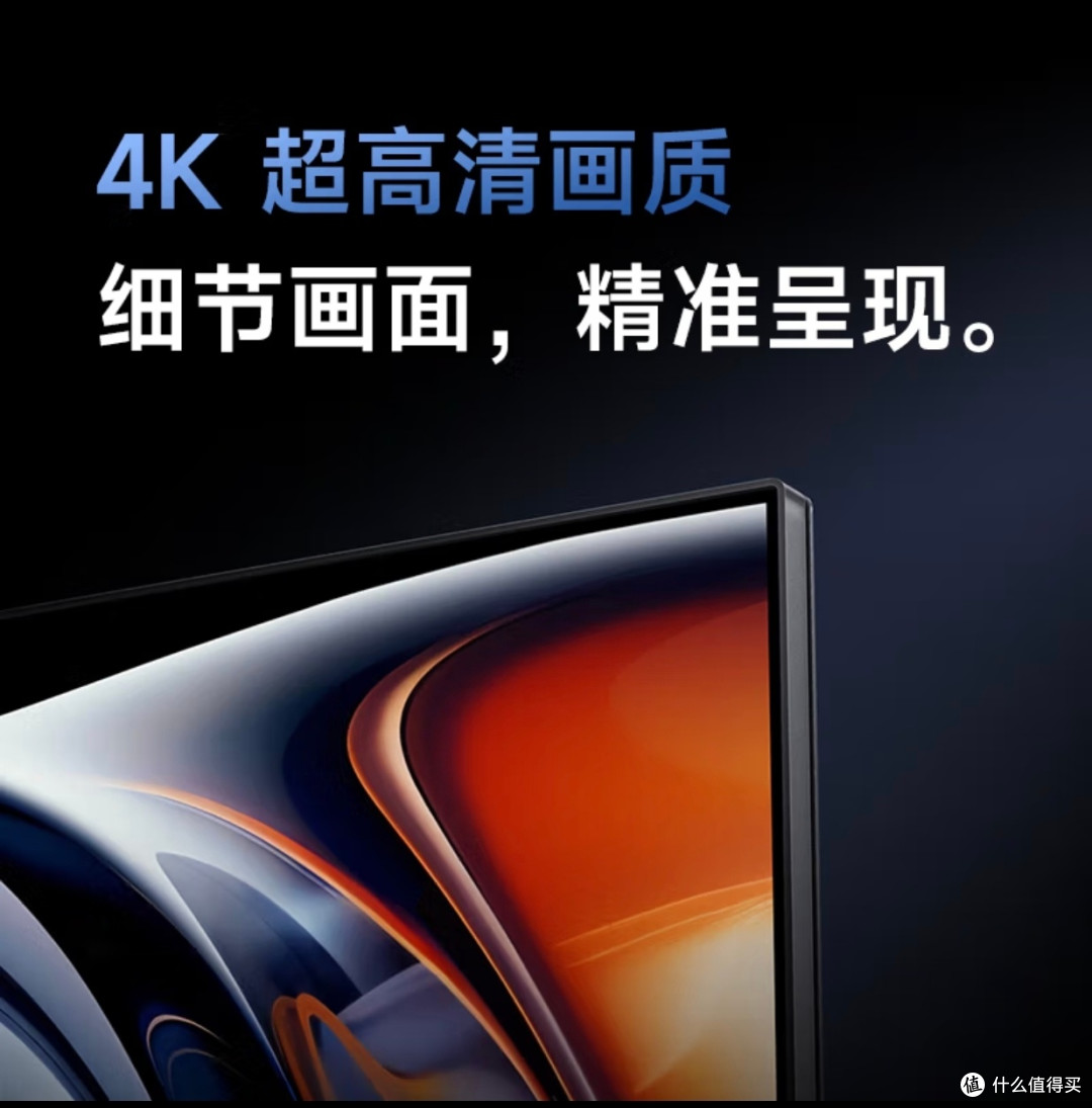 生产力UP！小米Redmi 27英寸4K超清显示器A27U Type-C版体验