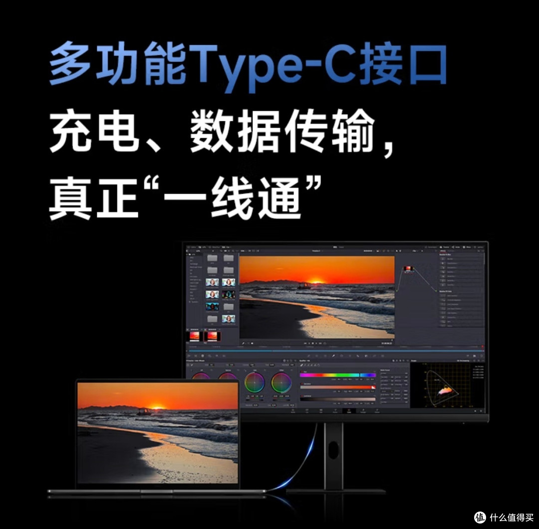 生产力UP！小米Redmi 27英寸4K超清显示器A27U Type-C版体验