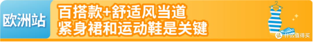 销量飙升168%!亚马逊这个类目2025年迎来爆发式增长