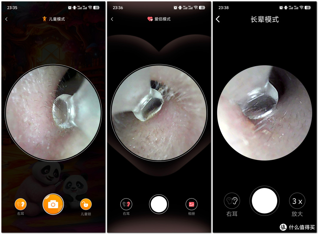 宝宝耳朵清洁不再难!bebird蜂鸟可视挖耳勺,家庭必备好物