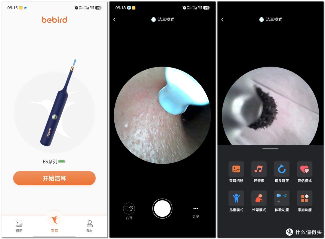 宝宝耳朵清洁不再难!bebird蜂鸟可视挖耳勺,家庭必备好物