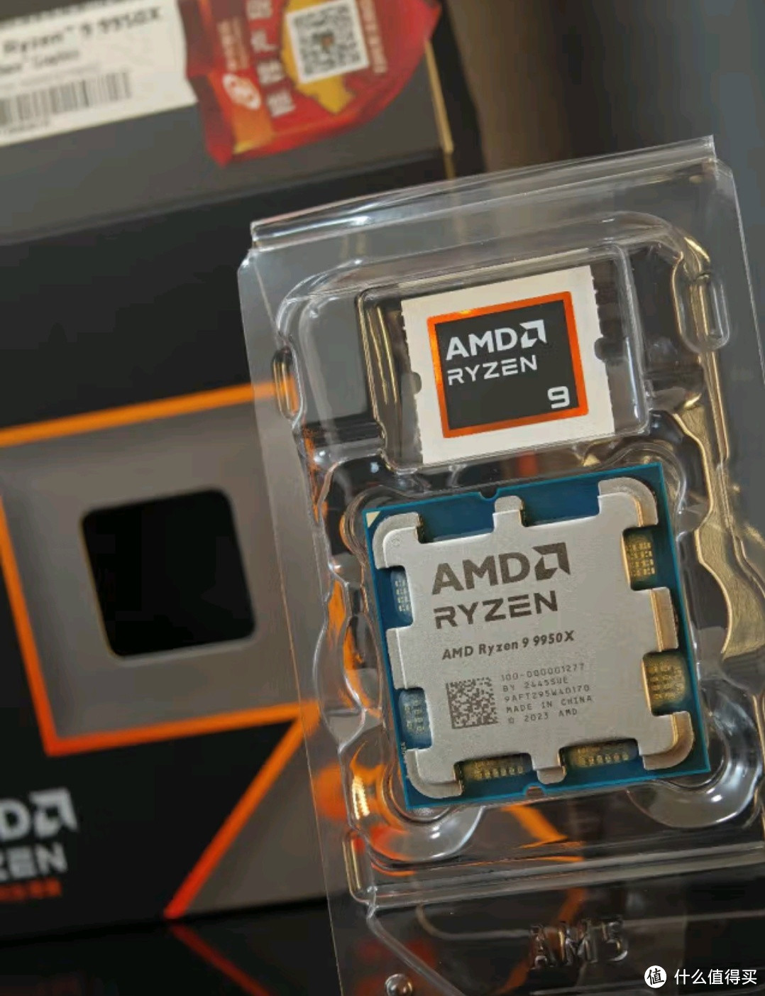 AMD锐龙9 9950X处理器翻新大揭秘：闲鱼选购全攻略，完美避坑指南