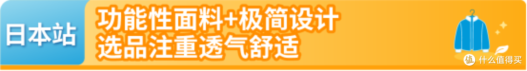 销量飙升168%!亚马逊这个类目2025年迎来爆发式增长
