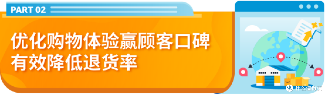 销量飙升168%!亚马逊这个类目2025年迎来爆发式增长