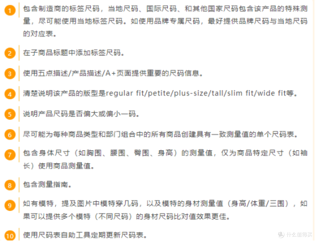 销量飙升168%!亚马逊这个类目2025年迎来爆发式增长