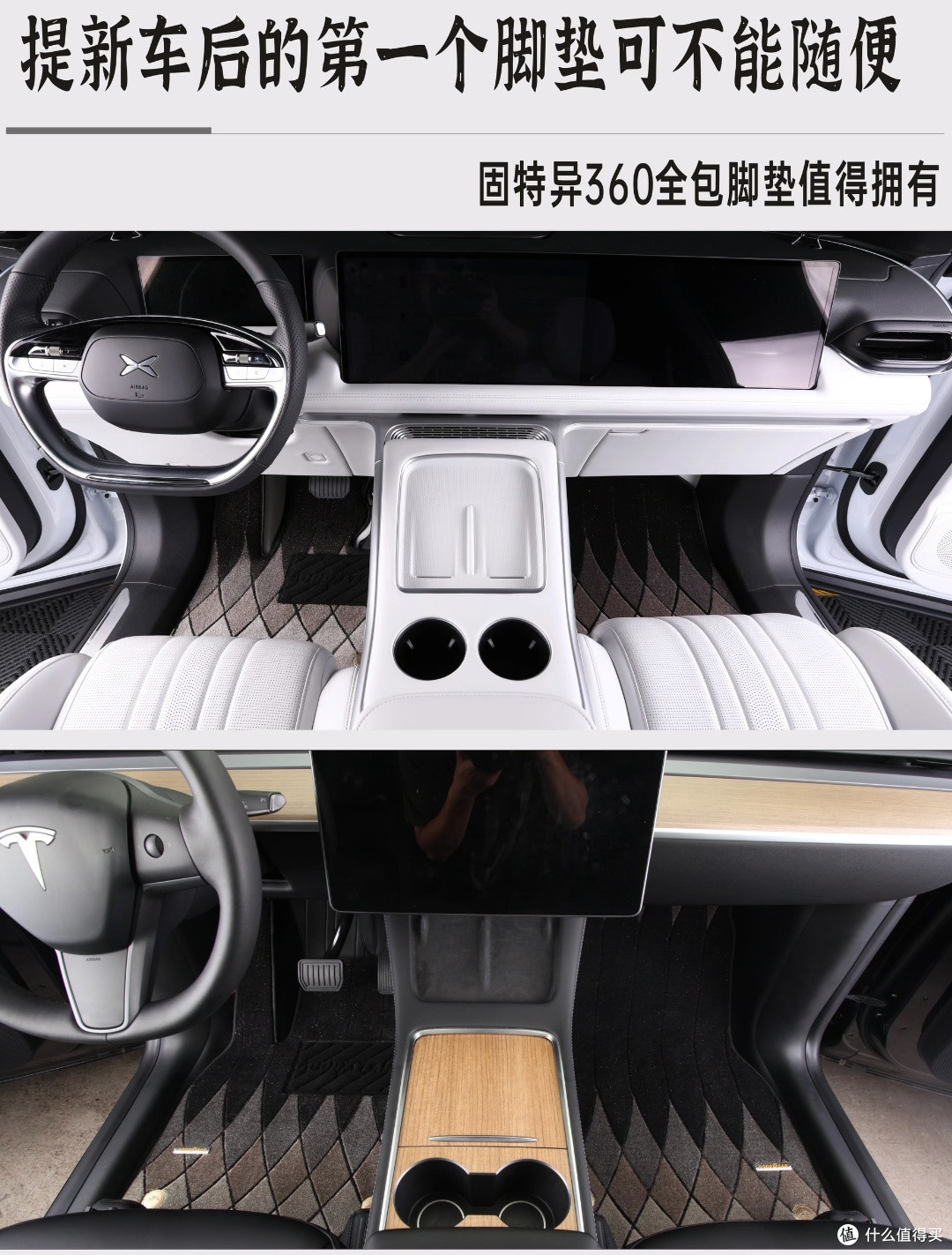小鹏G9与特斯拉Model Y谁更值得购买?