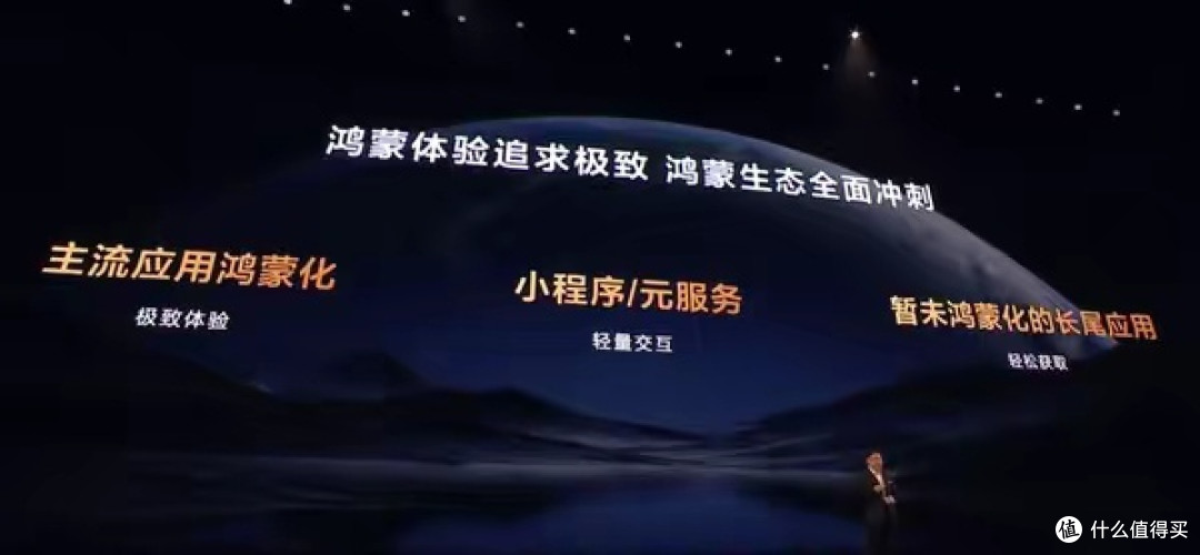 人人都买得起的手机!谁也想不到的巨大创新!华为阔型屏手机