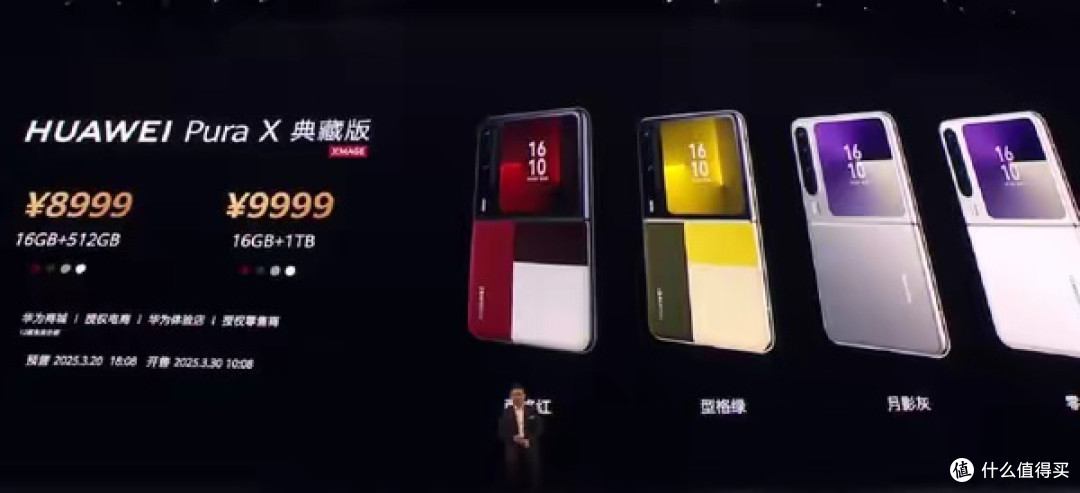 人人都买得起的手机!谁也想不到的巨大创新!华为阔型屏手机