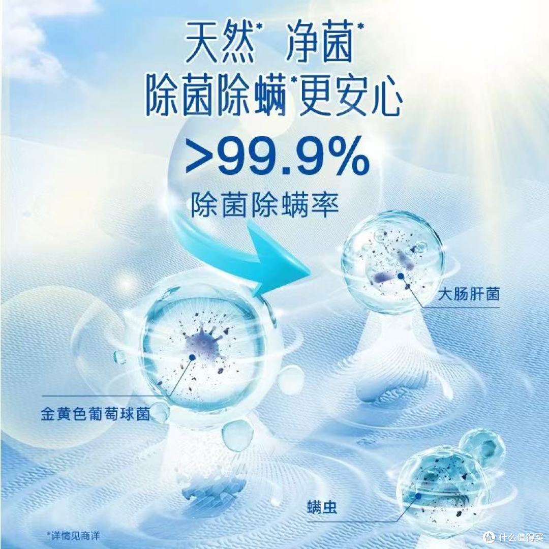 家安酵素洗衣液:衣物清洁的全能卫士