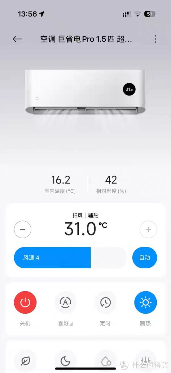 小米米家巨省电Pro 空调界的“省电王者”能否成为家庭新宠