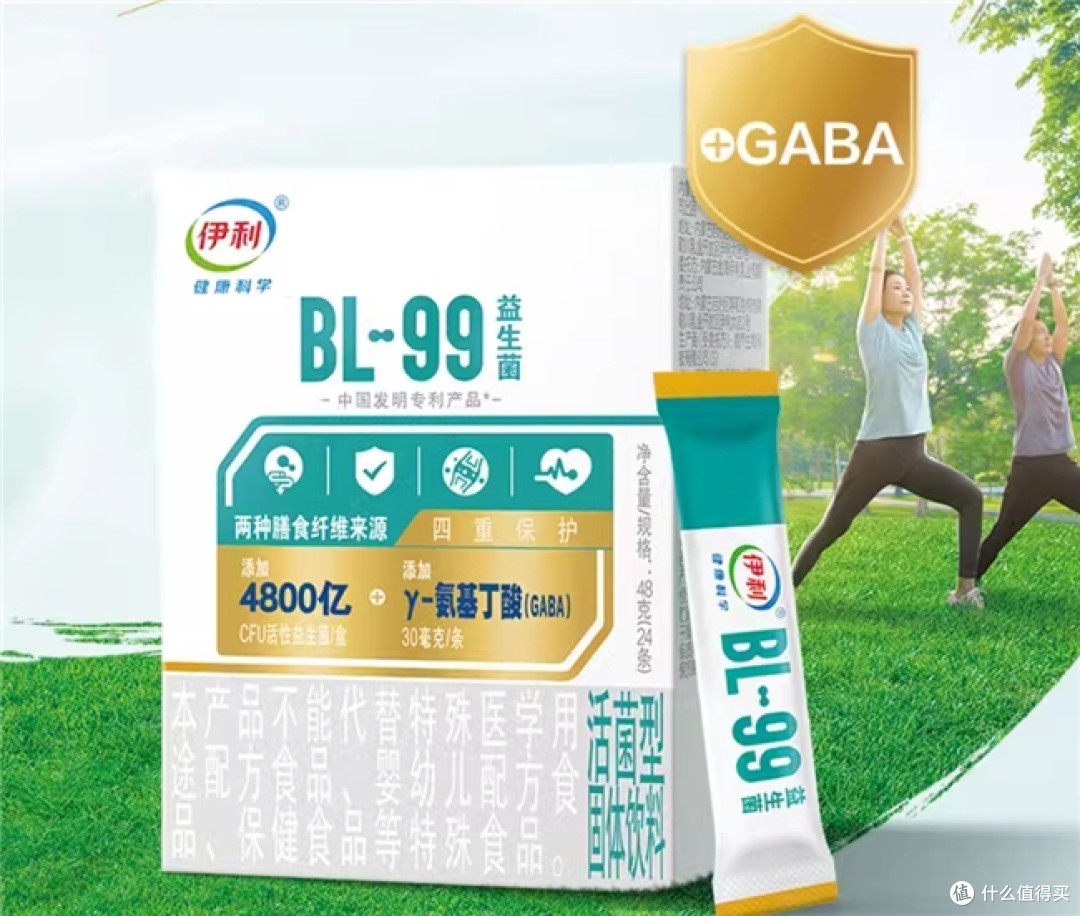 益生菌什么牌子最好?益生菌什么时候吃最好?全攻略来啦!