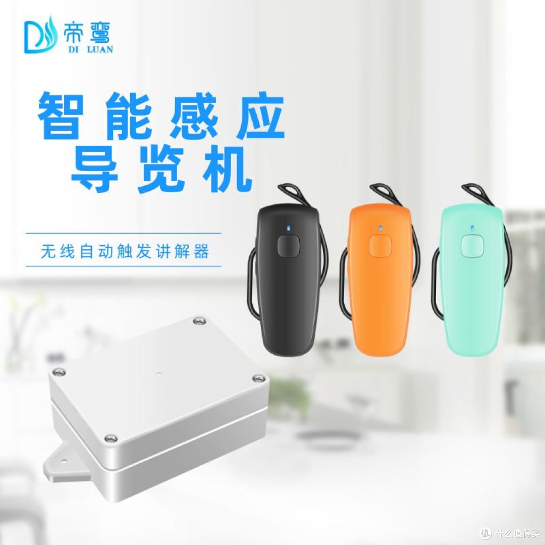景区新宠:自助讲解器租赁柜,便捷服务太香了!