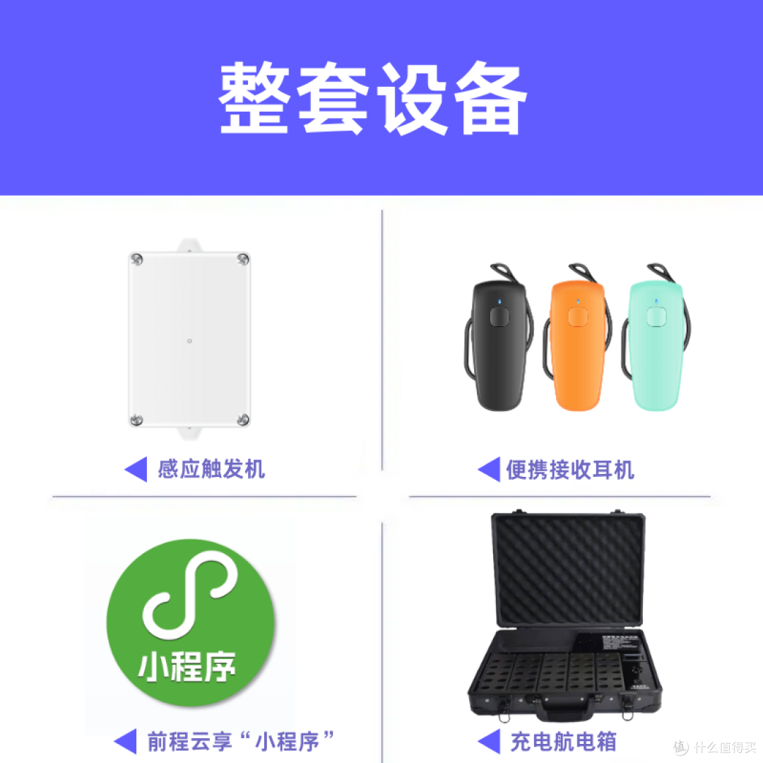 景区新宠:自助讲解器租赁柜,便捷服务太香了!
