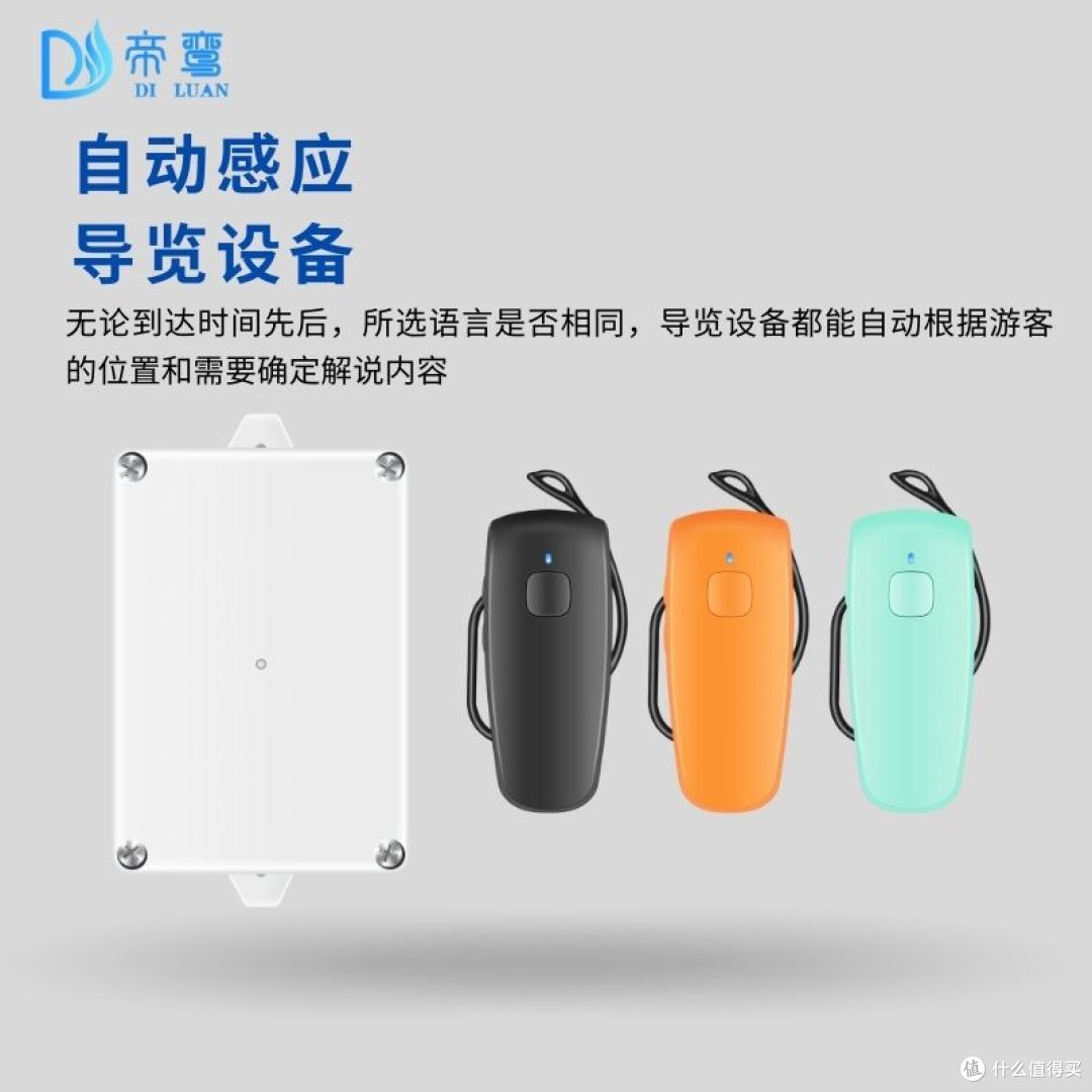 景区新宠:自助讲解器租赁柜,便捷服务太香了!