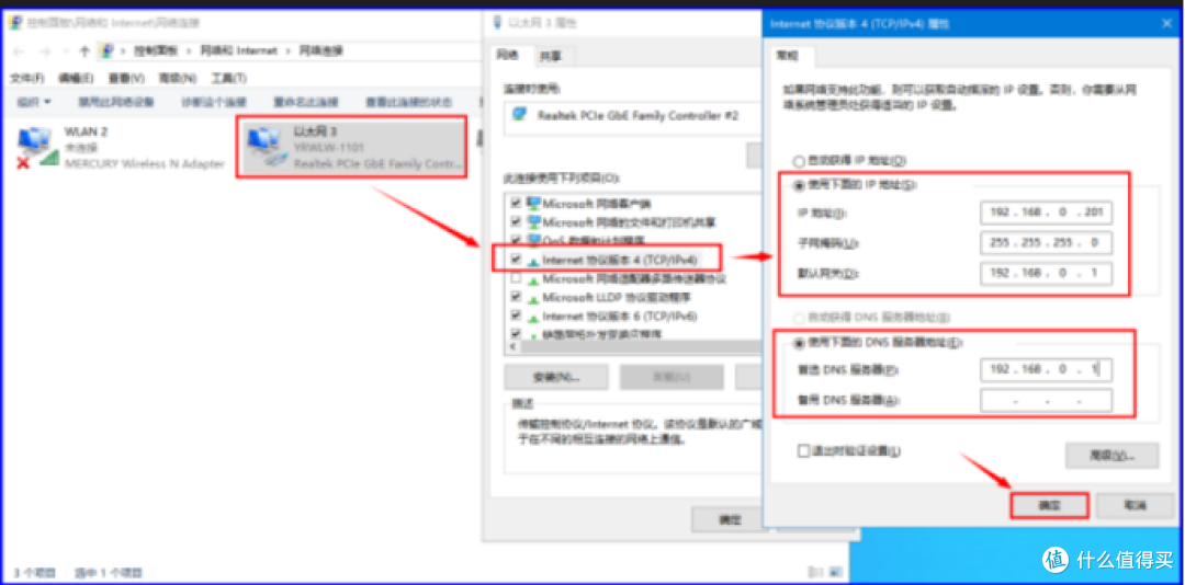 工业网关产品测试遇阻?这几招轻松破局