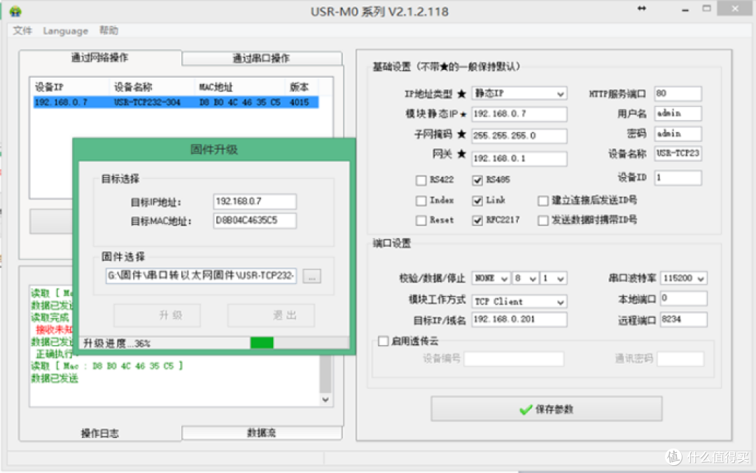 工业网关产品测试遇阻?这几招轻松破局