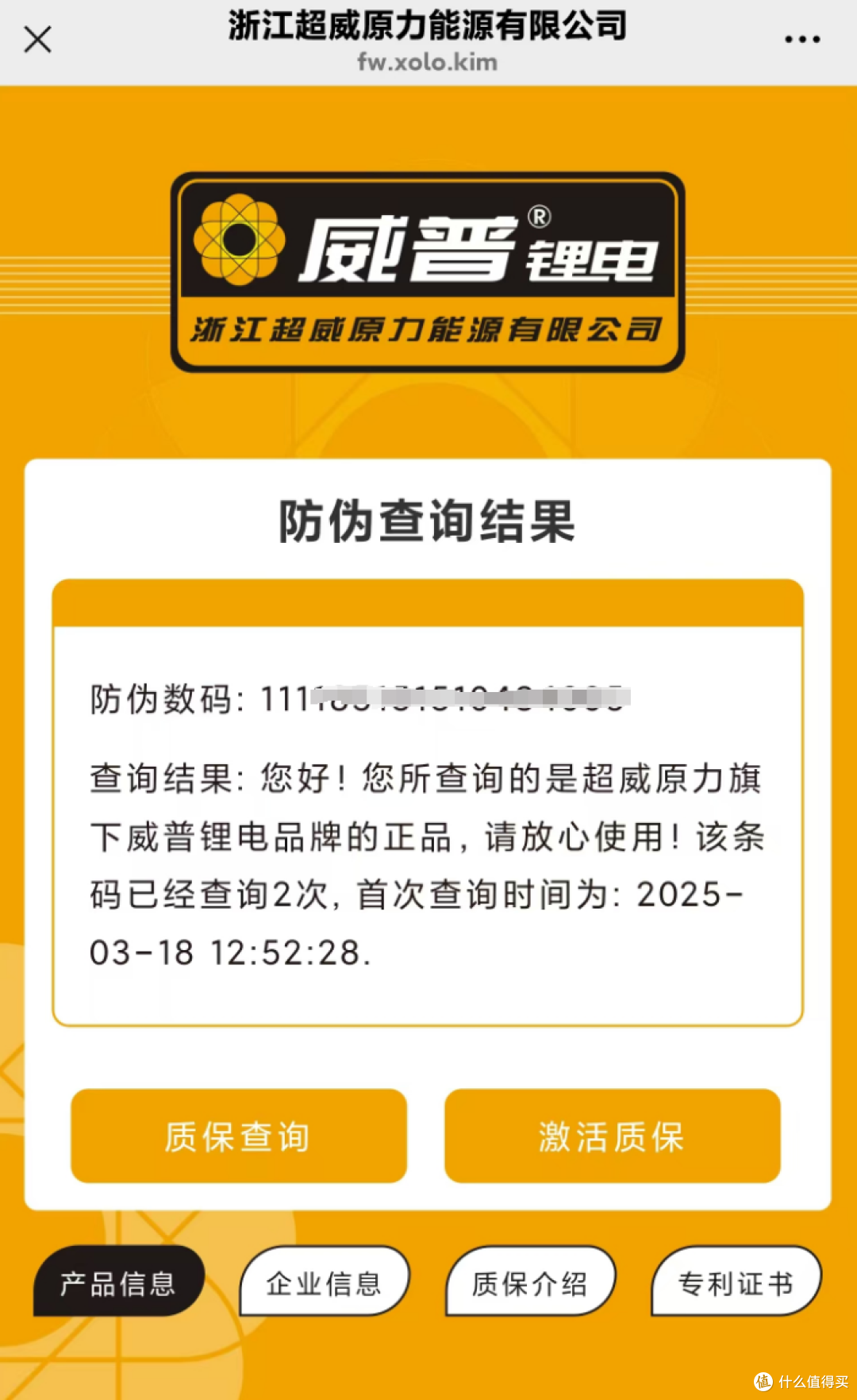 告别里程焦虑:长续航 拉货三轮车 载重王 选购