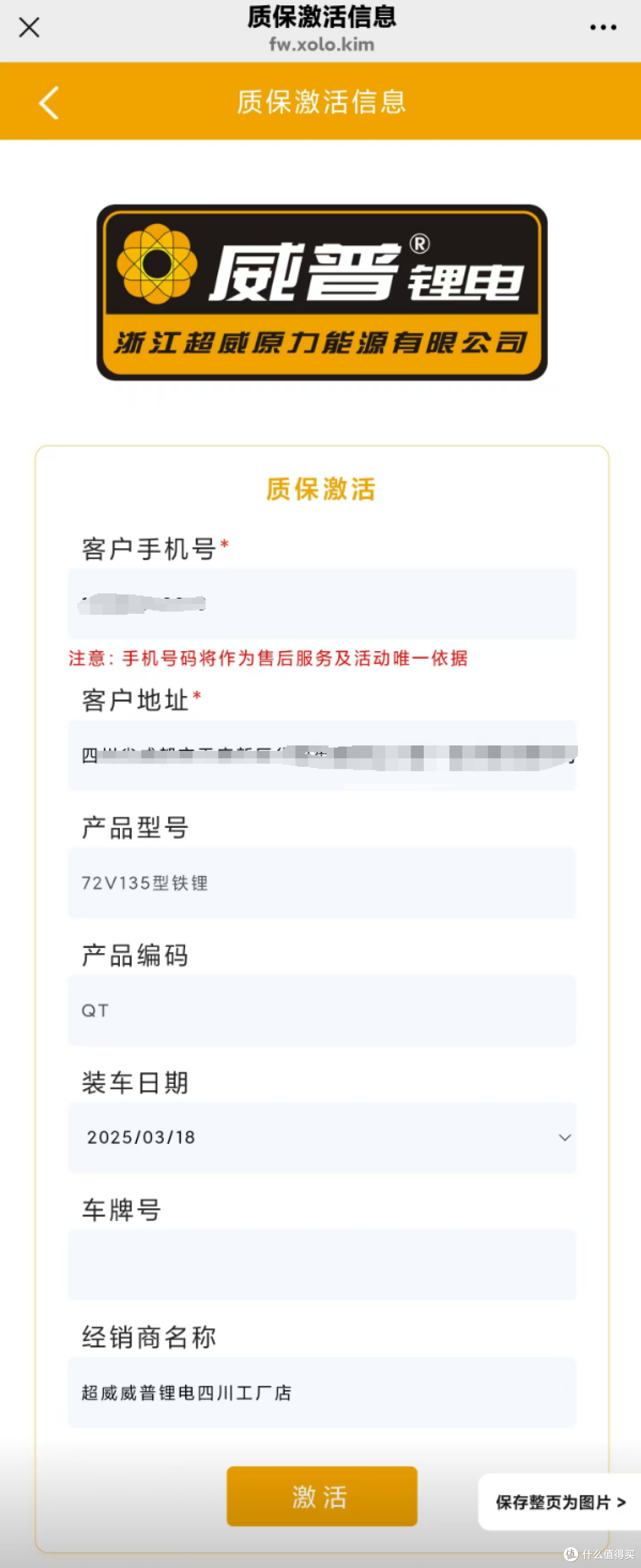 告别里程焦虑:长续航 拉货三轮车 载重王 选购
