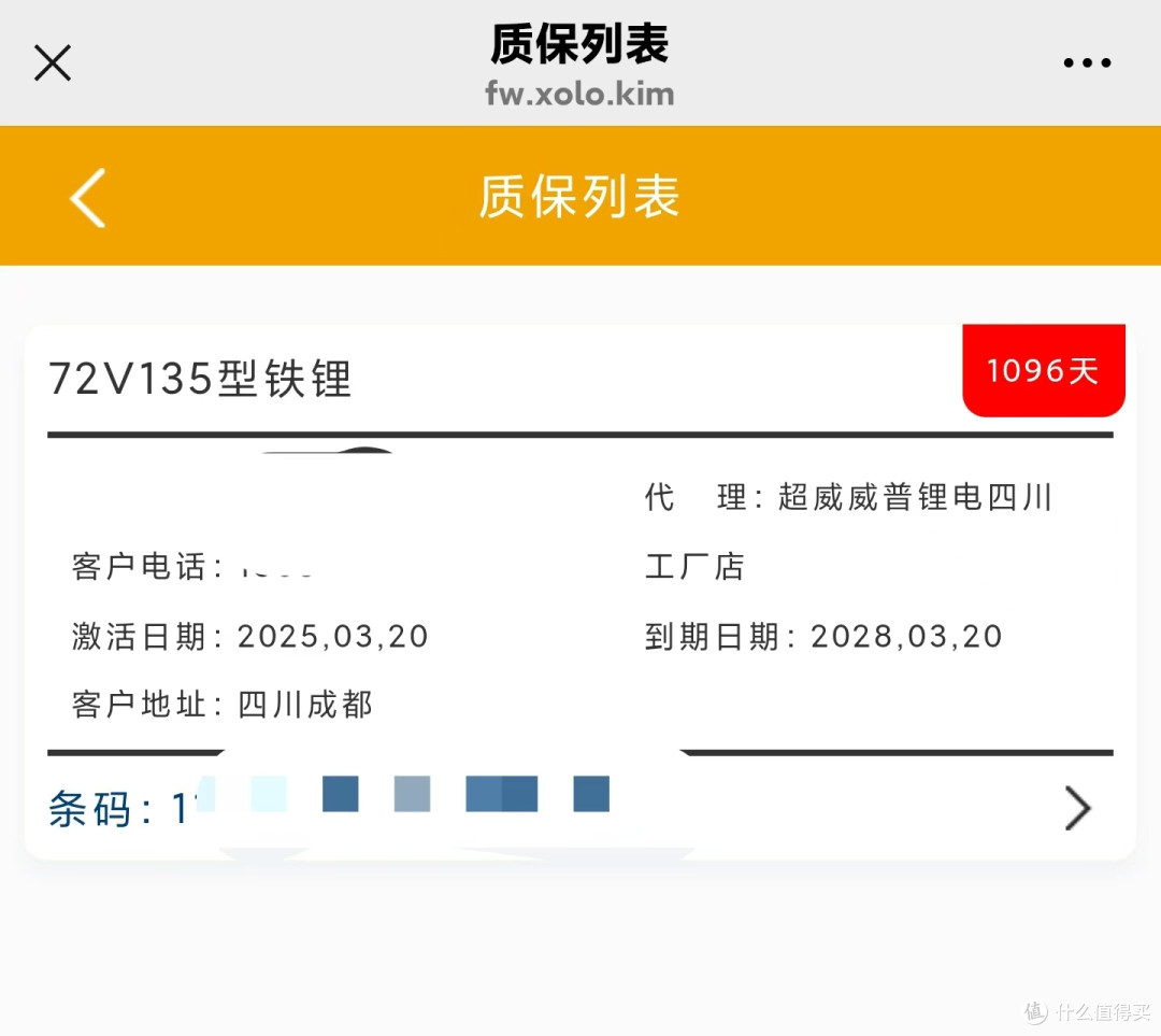 告别里程焦虑:长续航 拉货三轮车 载重王 选购