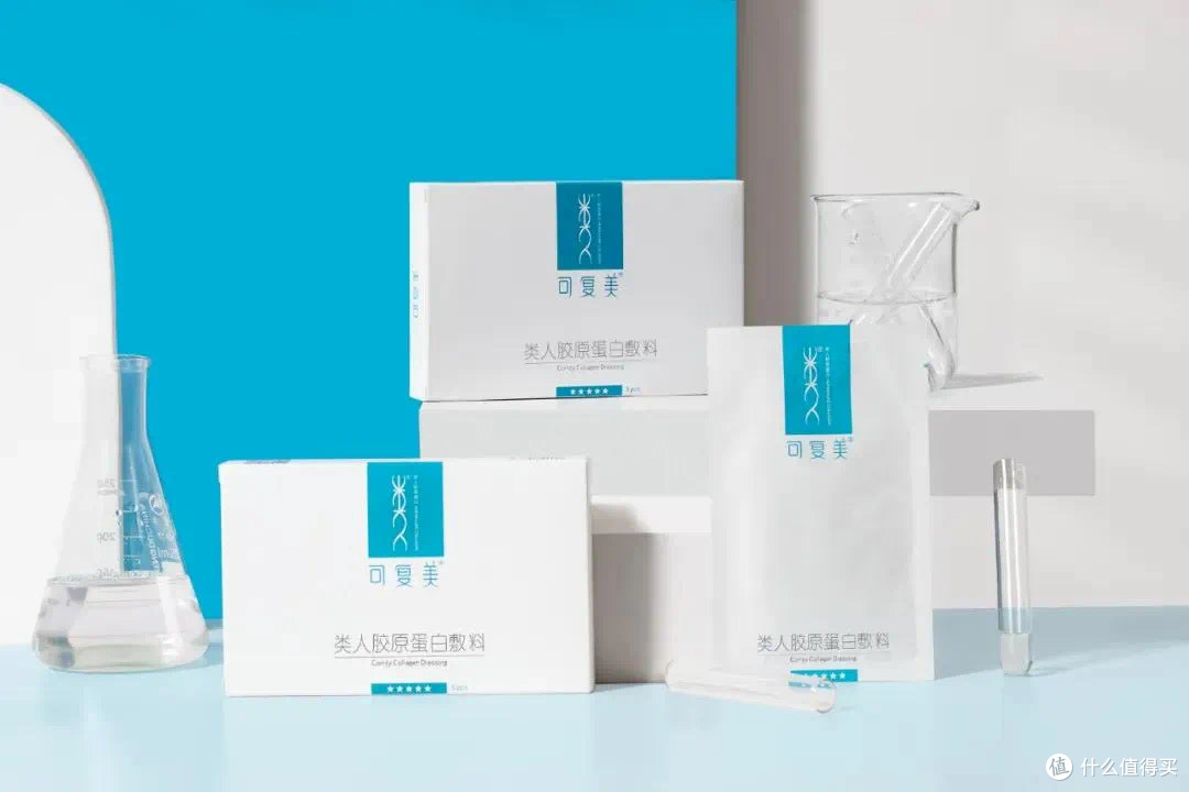 医美术后必备单品:可复美类人胶原蛋白敷料