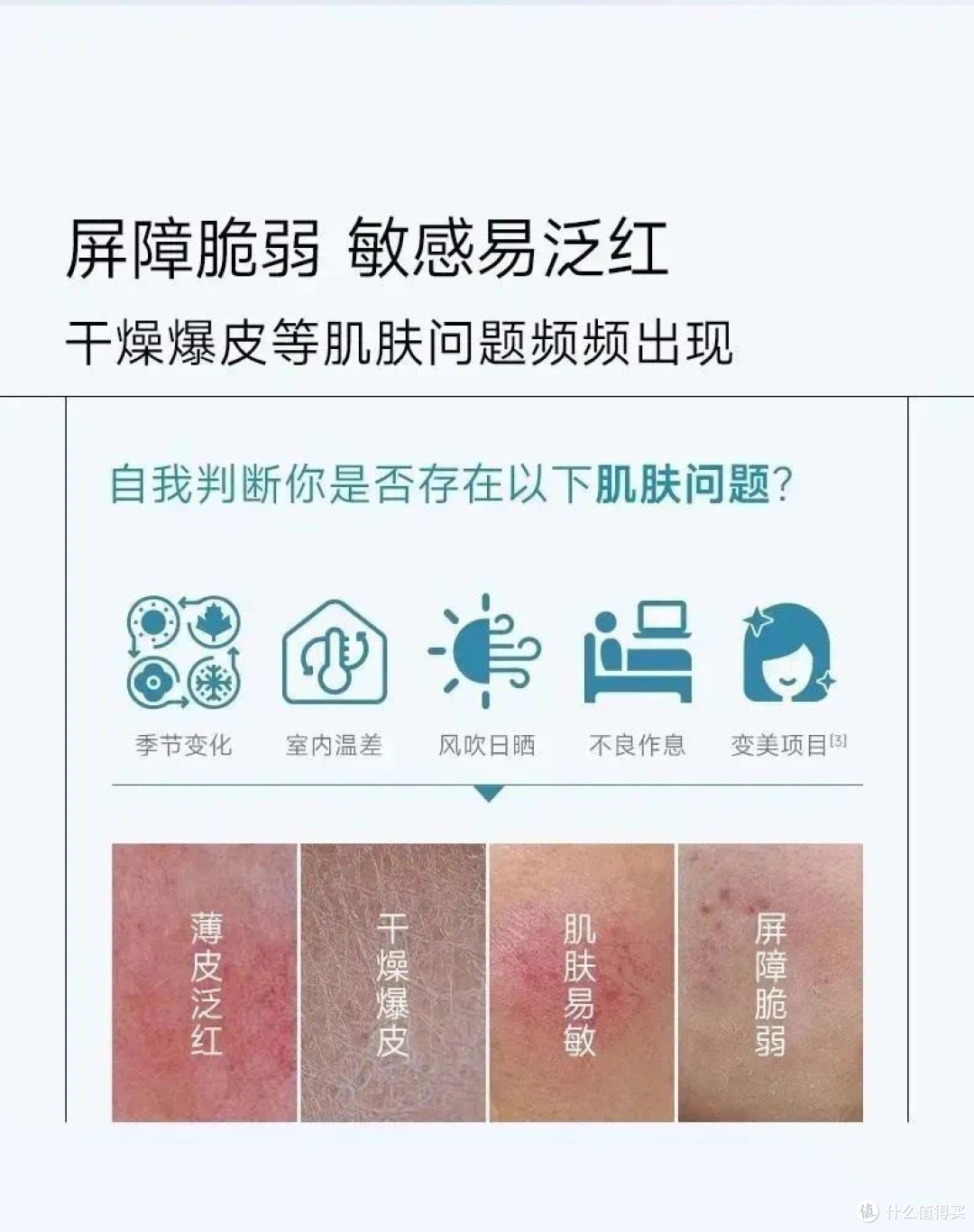 医美术后必备单品:可复美类人胶原蛋白敷料