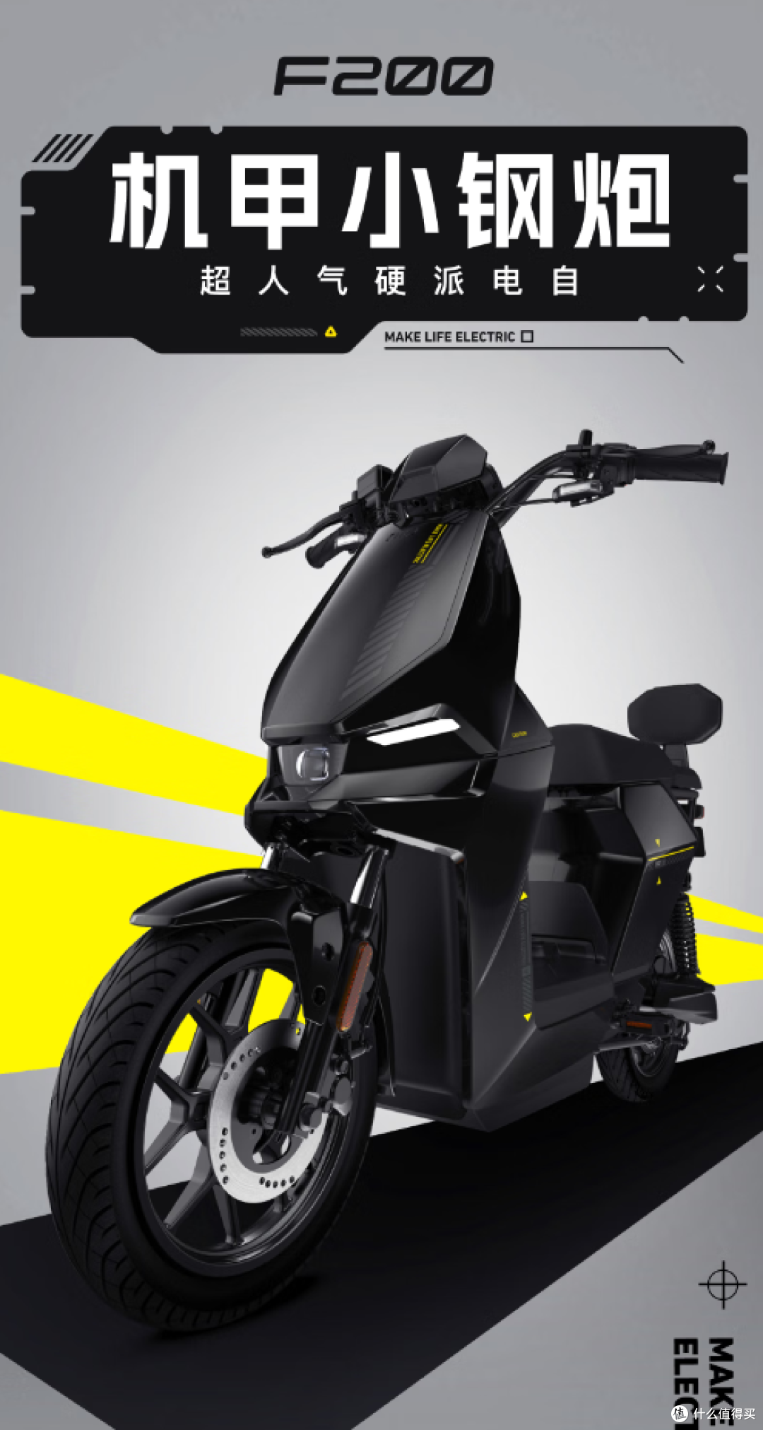 小牛F200电动自行车:智能便捷,续航强劲,城市通勤新宠