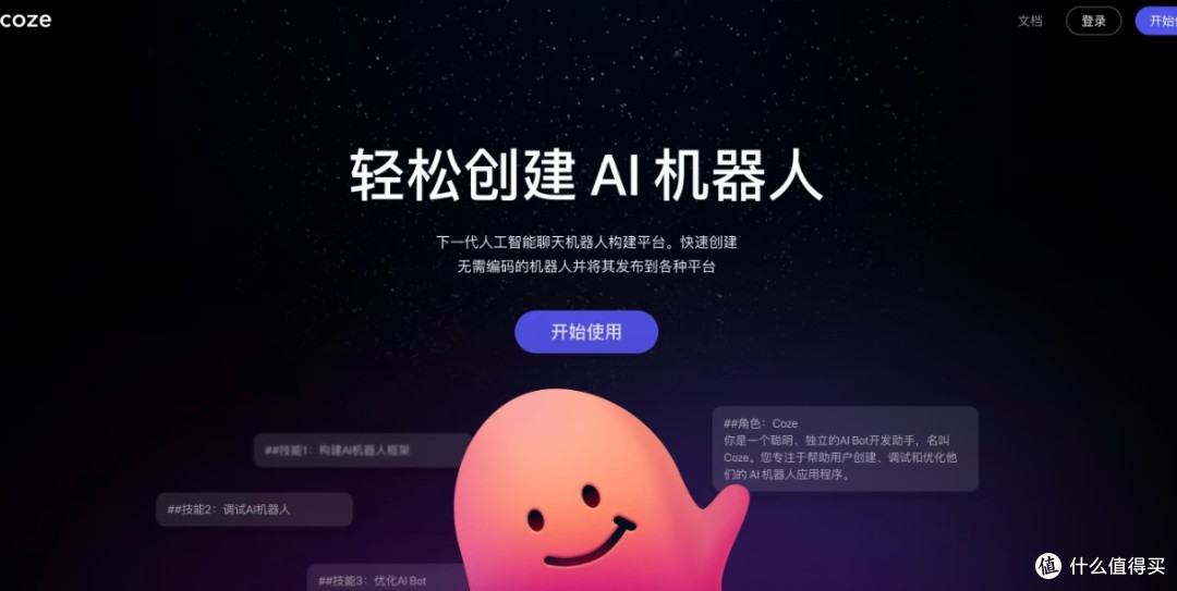 职场效率革命：硬件升级与软件优化的抉择