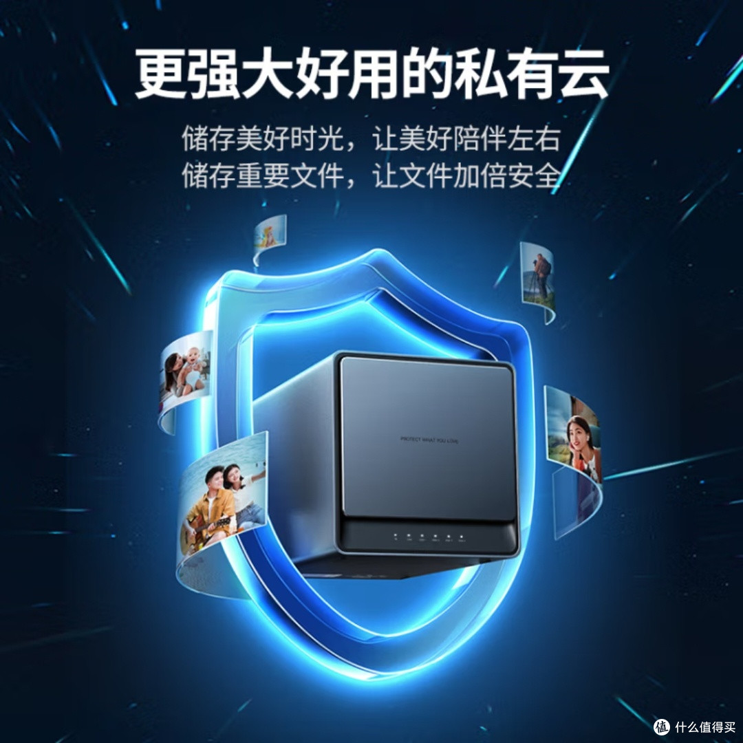 绿联DX4600四盘位NAS存储评测