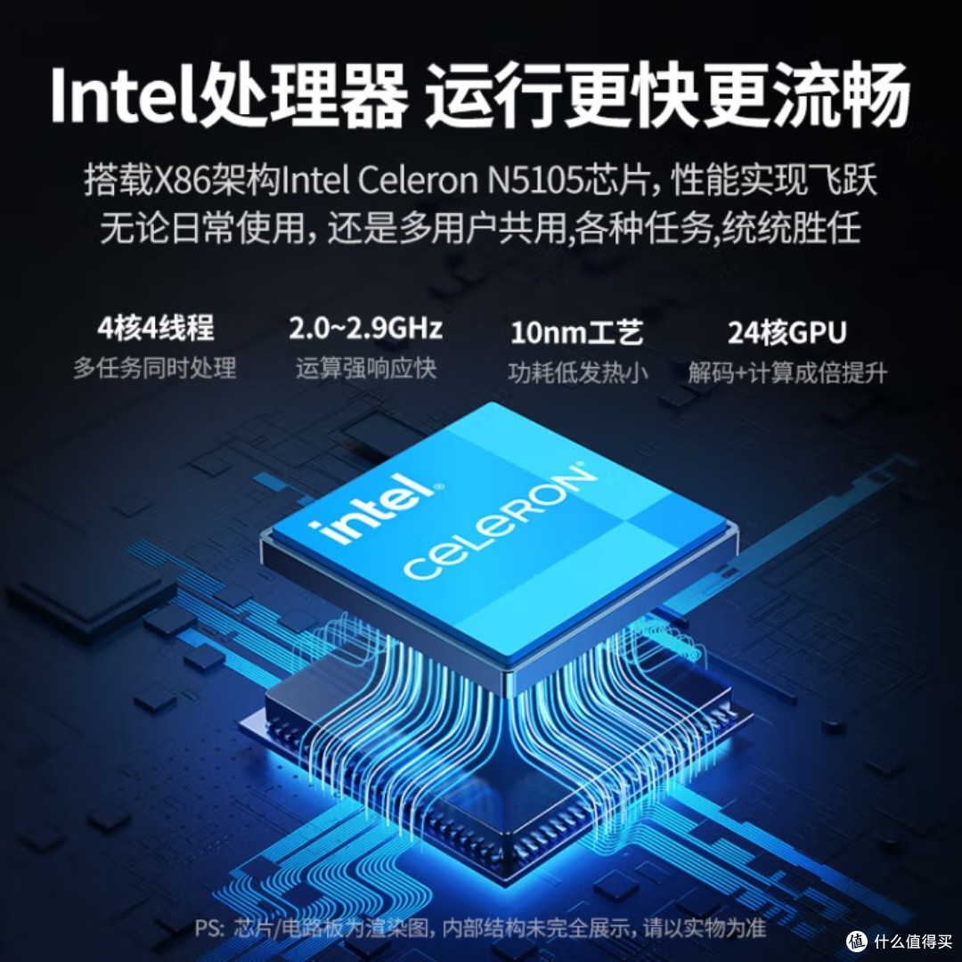 绿联DX4600四盘位NAS存储评测