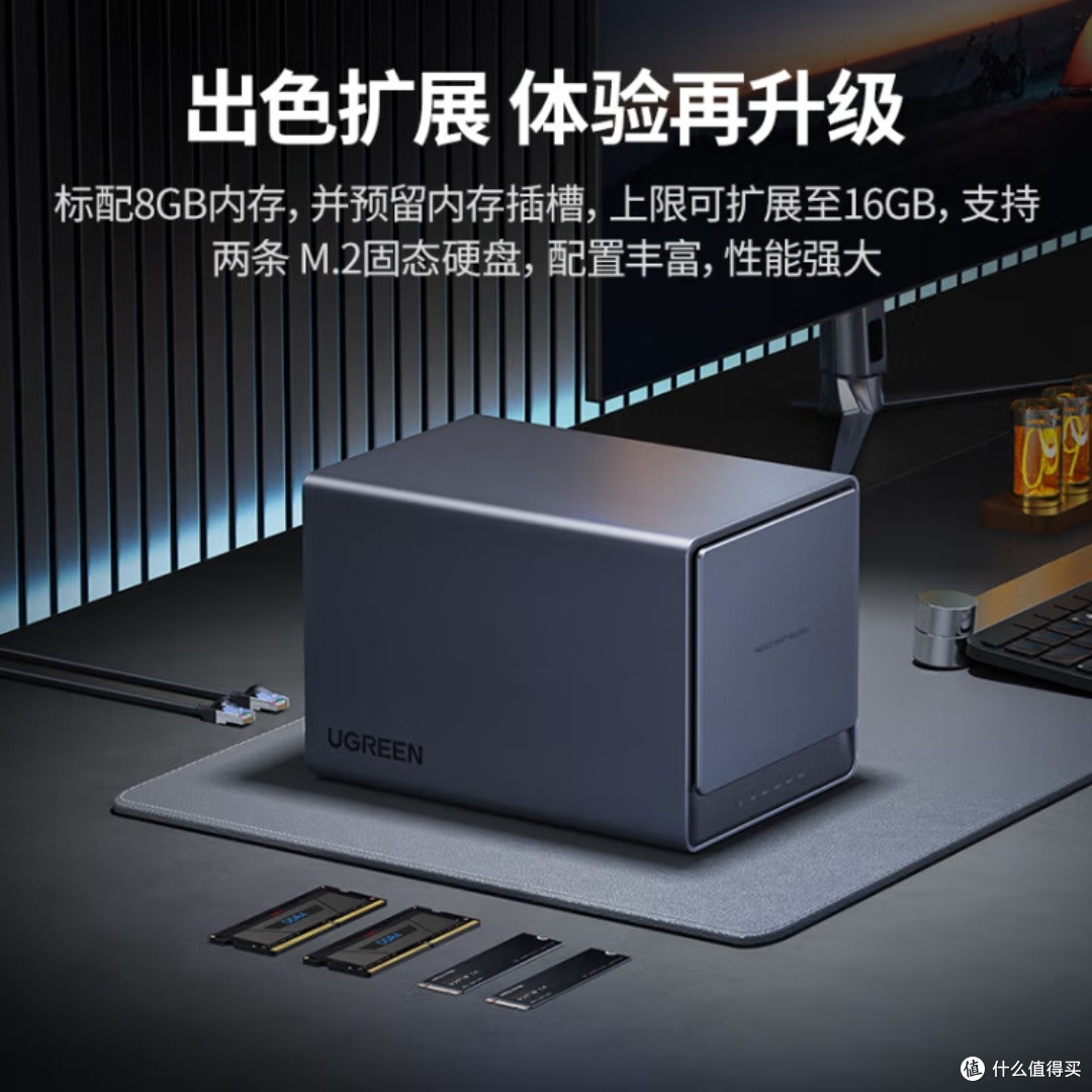 绿联DX4600四盘位NAS存储评测