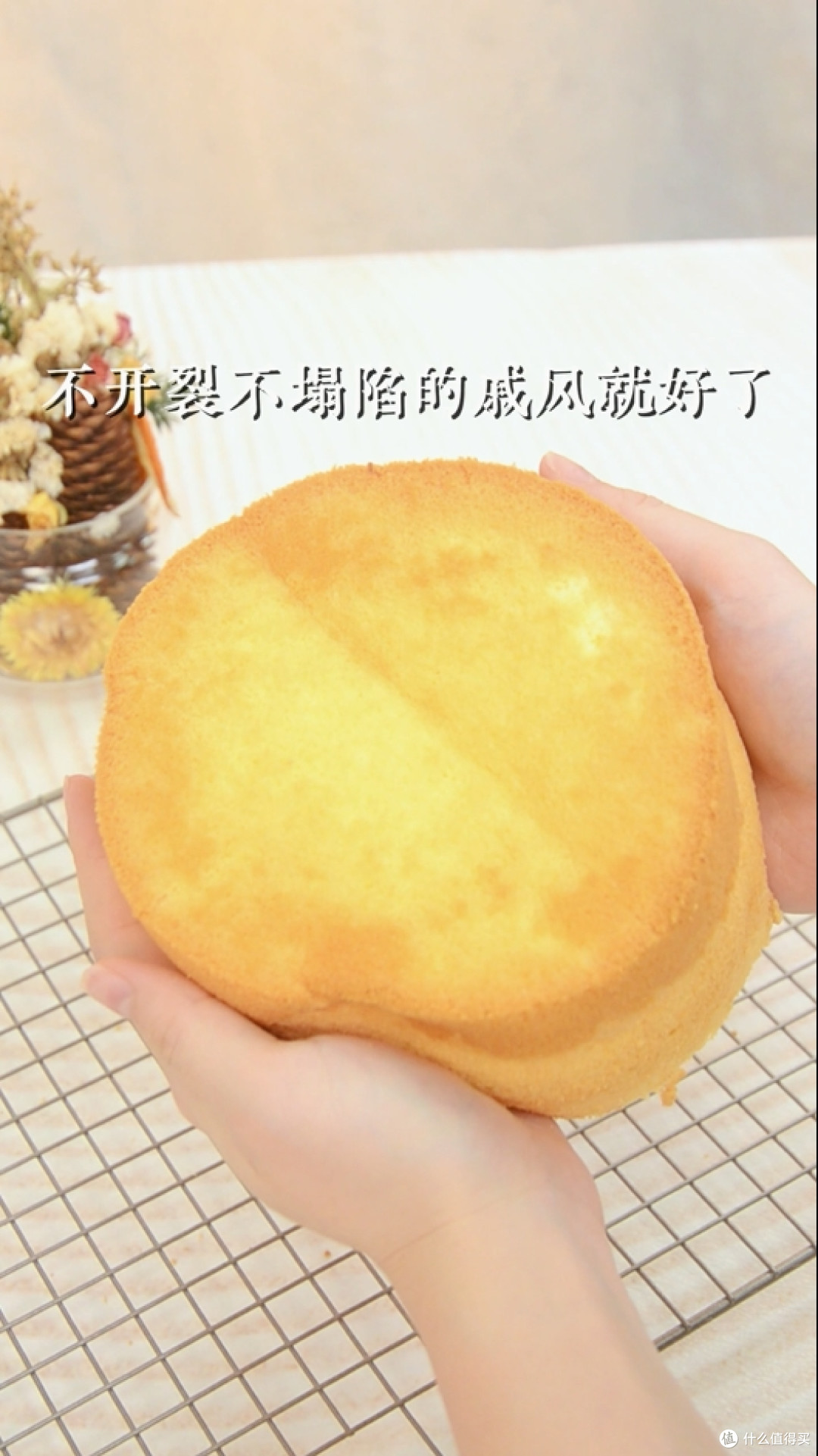 做了2年的6寸戚风蛋糕配方|不塌陷的秘诀我悟了
